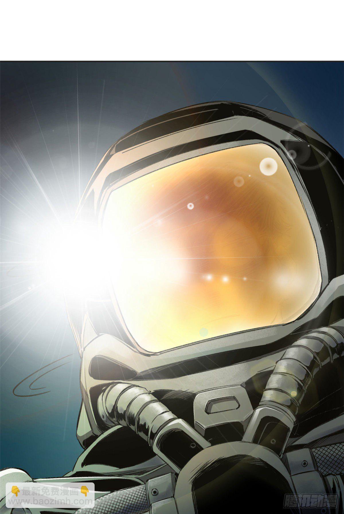 09 基地外面的景象-第11话