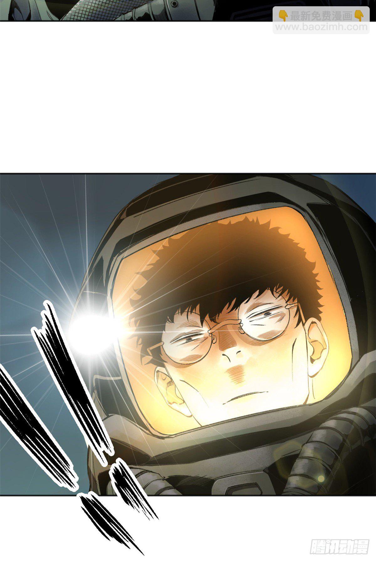 09 基地外面的景象-第11话
