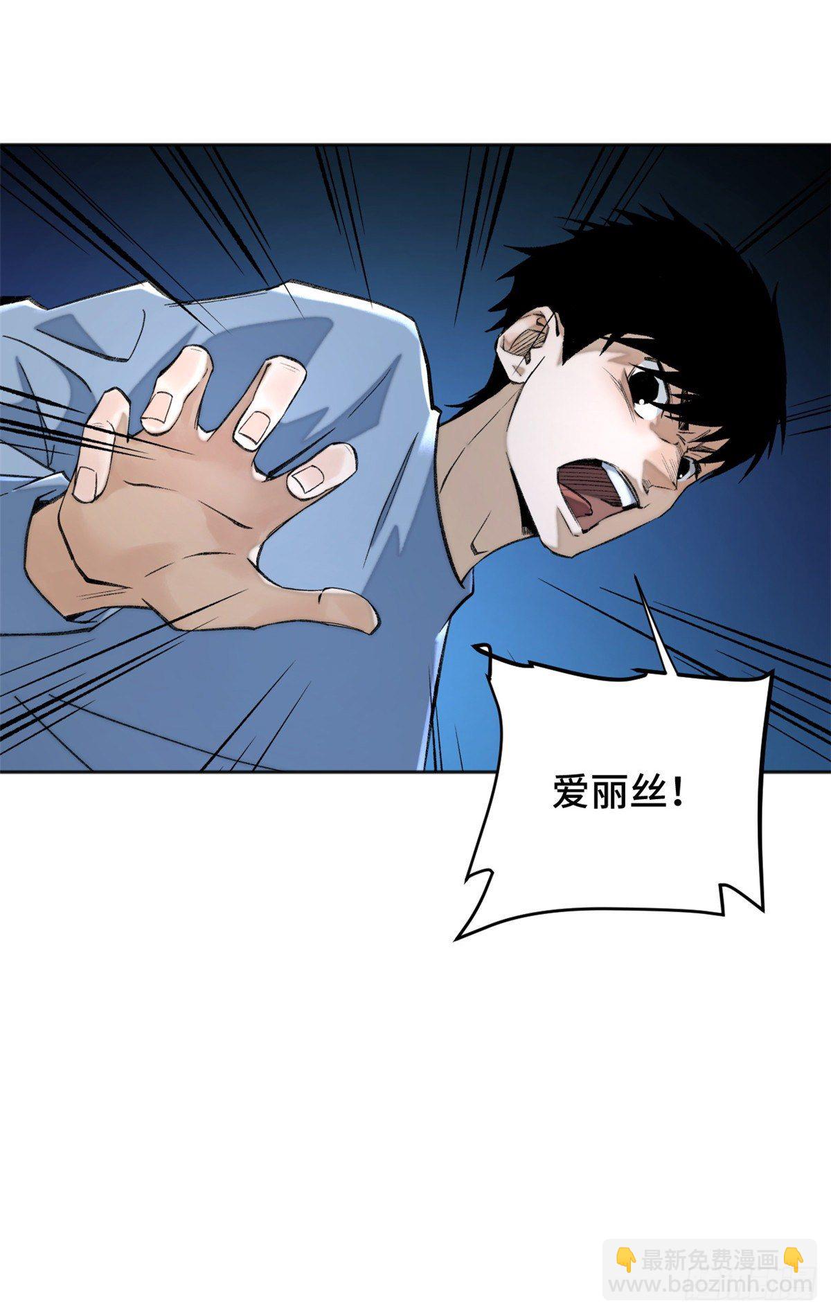09 基地外面的景象-第11话