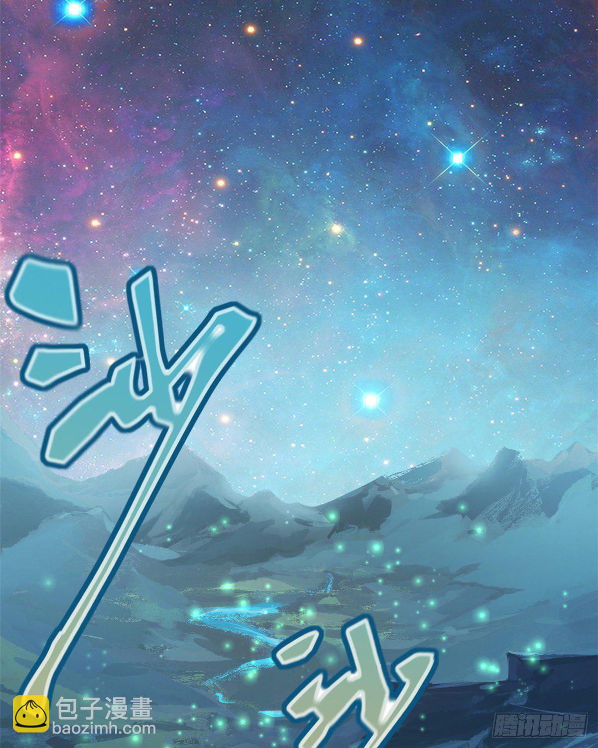 09 基地外面的景象-第11话