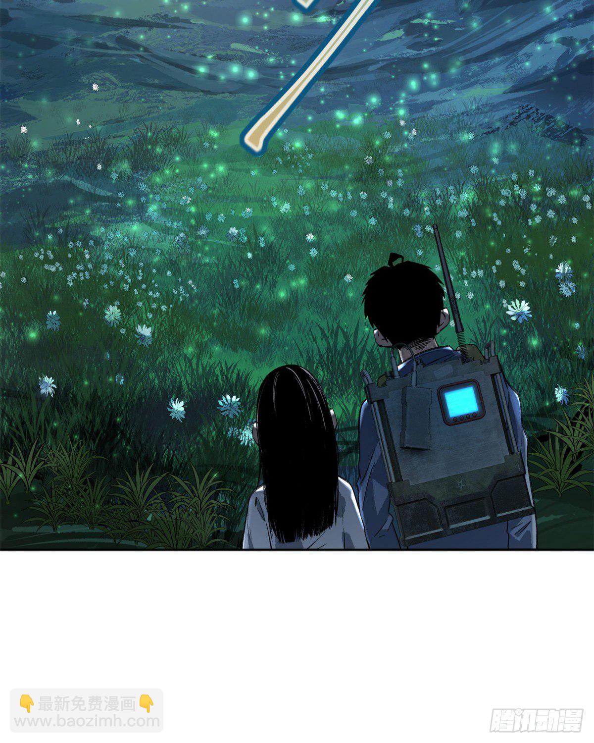 09 基地外面的景象-第11话