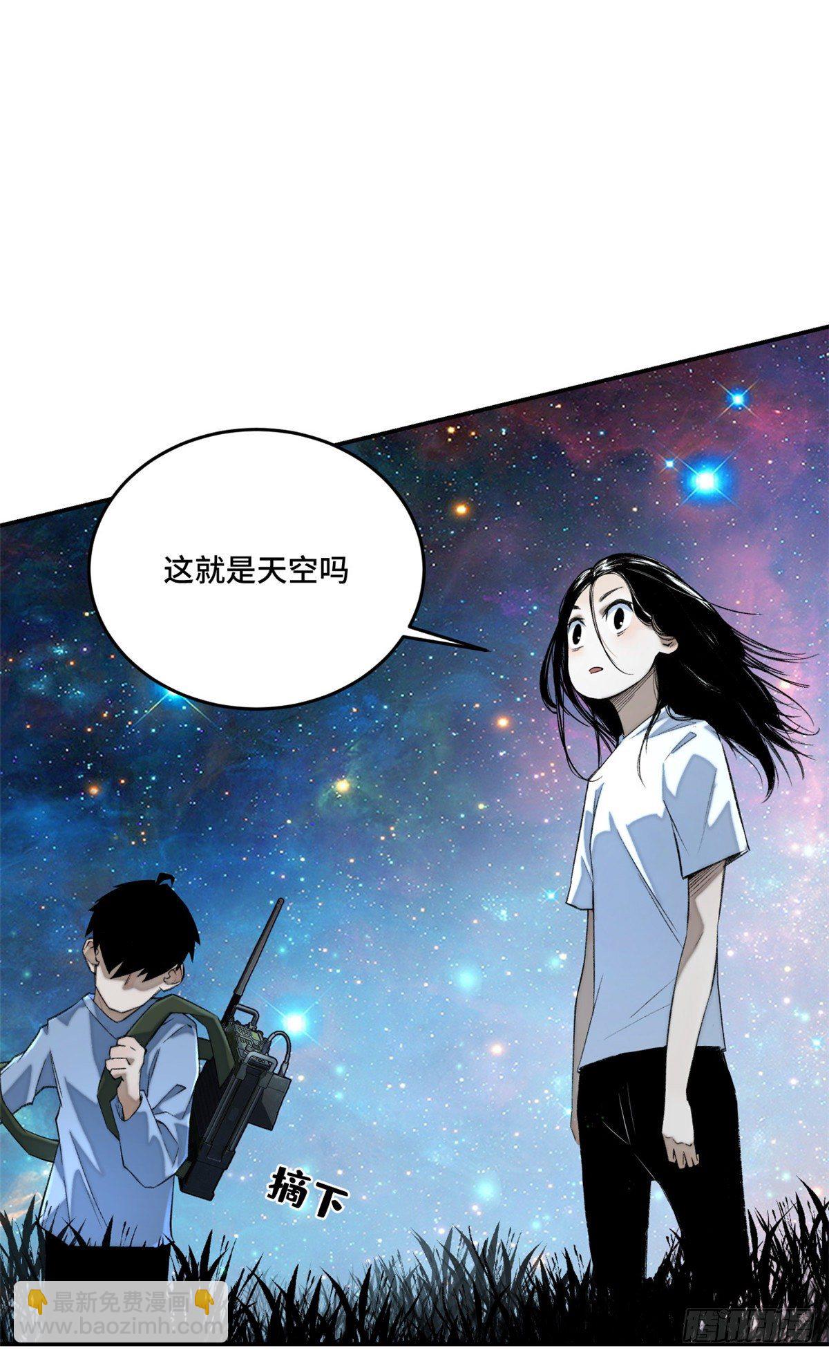 09 基地外面的景象-第11话