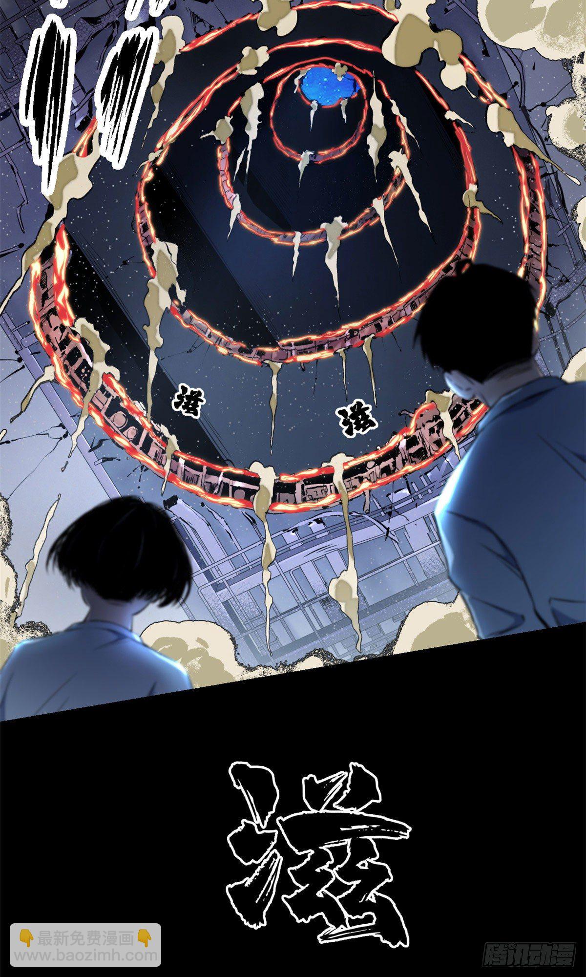 13 他的阴谋-第15话