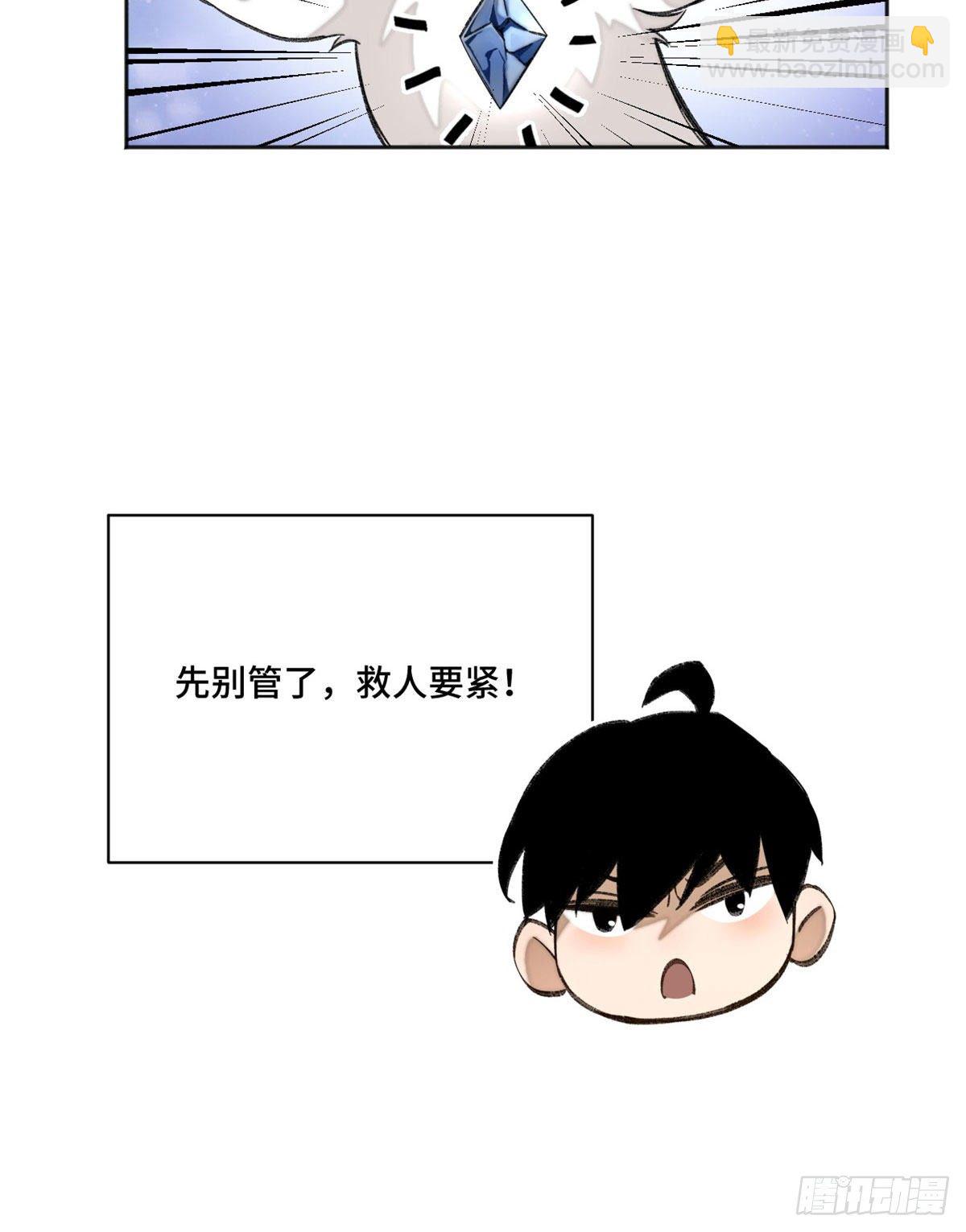 15 重生-第17话