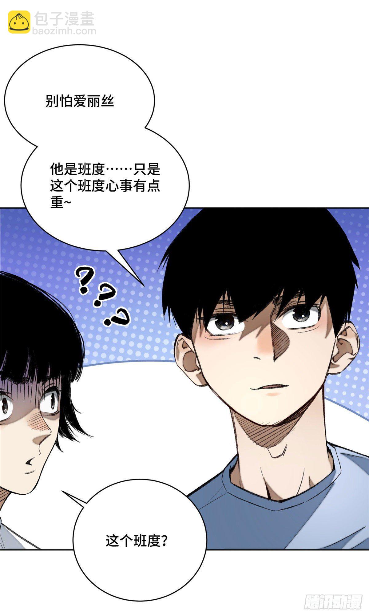 15 重生-第17话