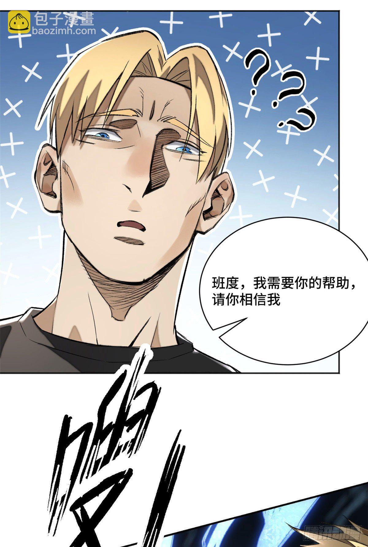 15 重生-第17话