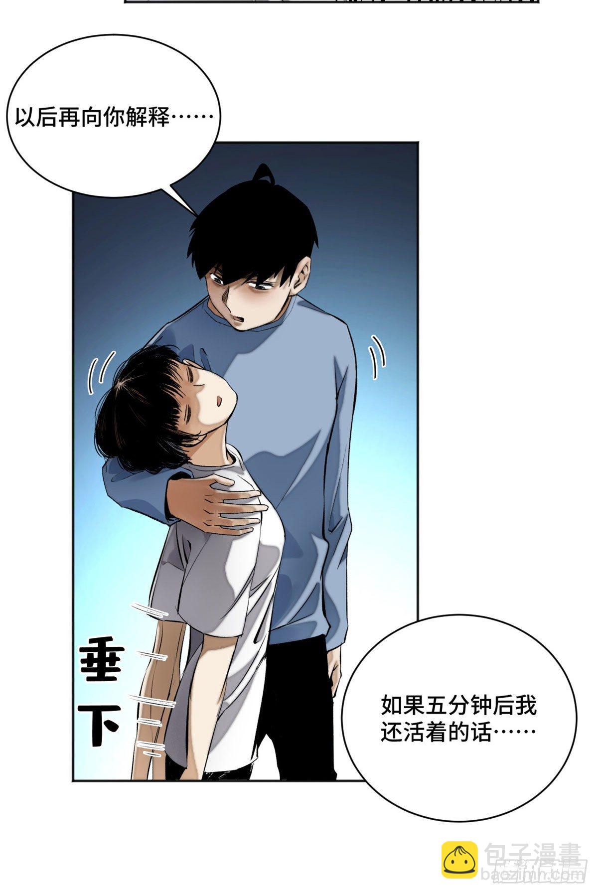 15 重生-第17话