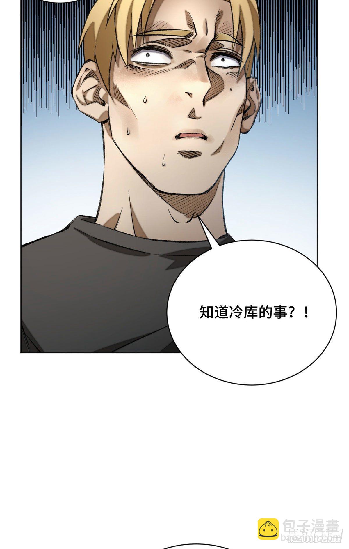 15 重生-第17话