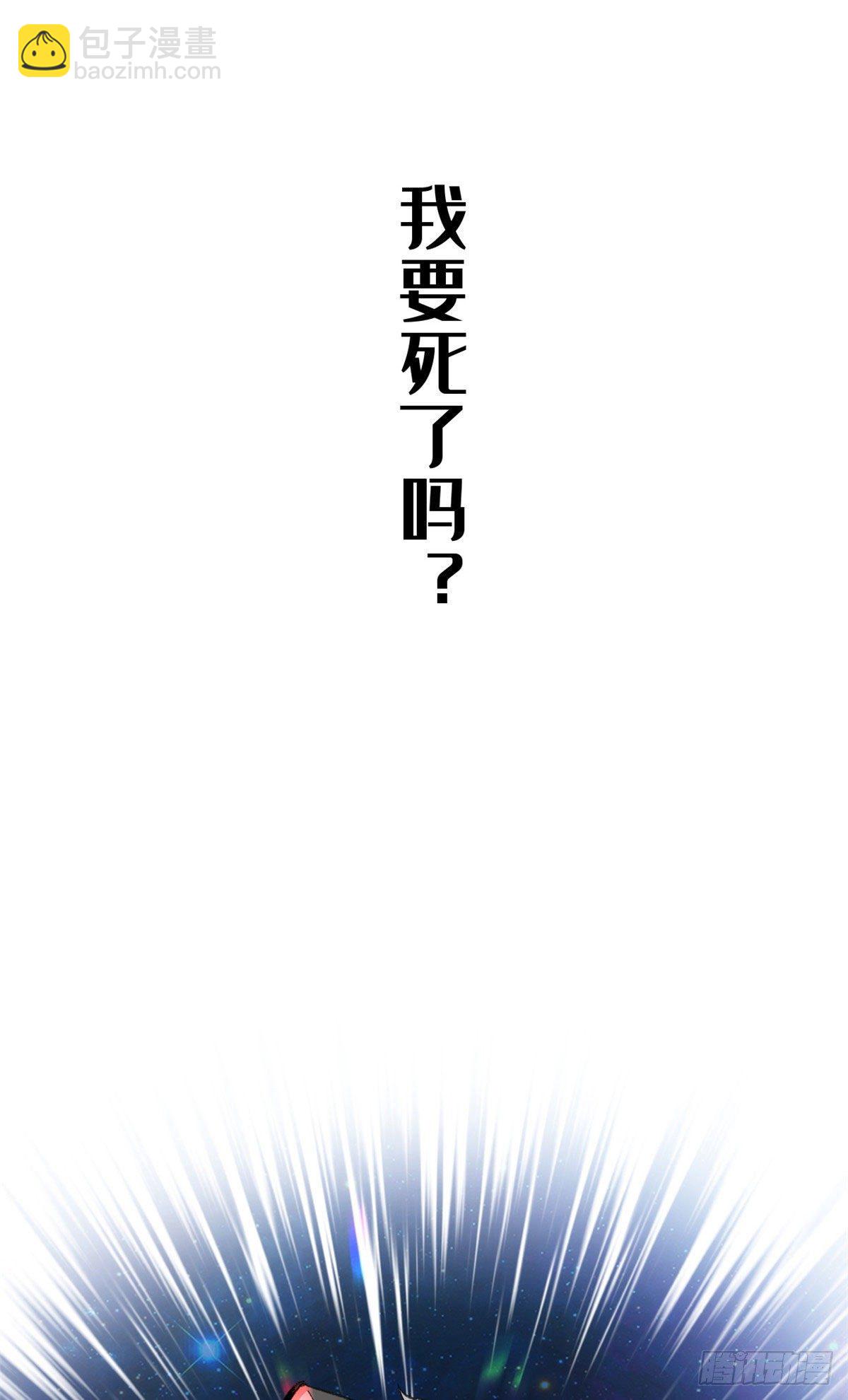 15 重生-第17话