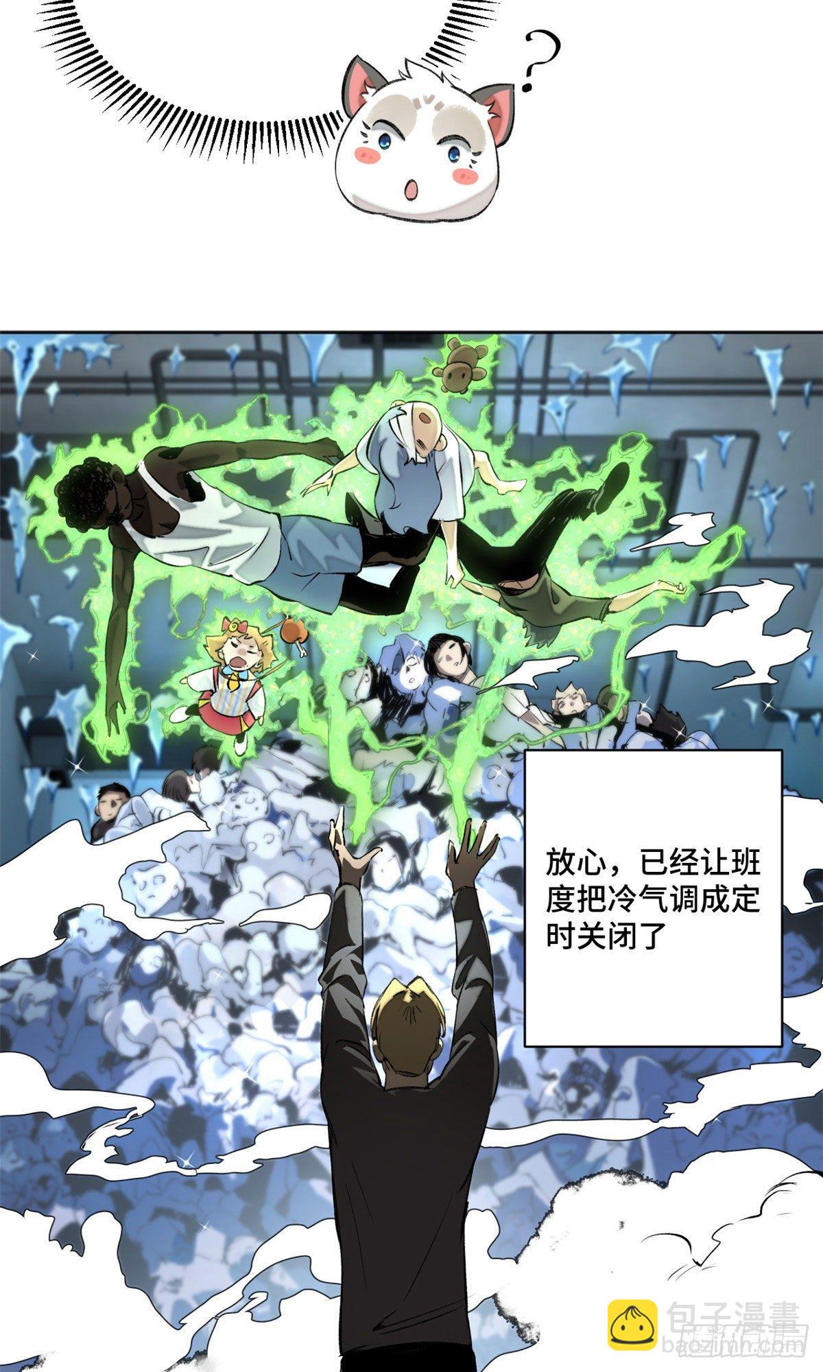15 重生-第17话