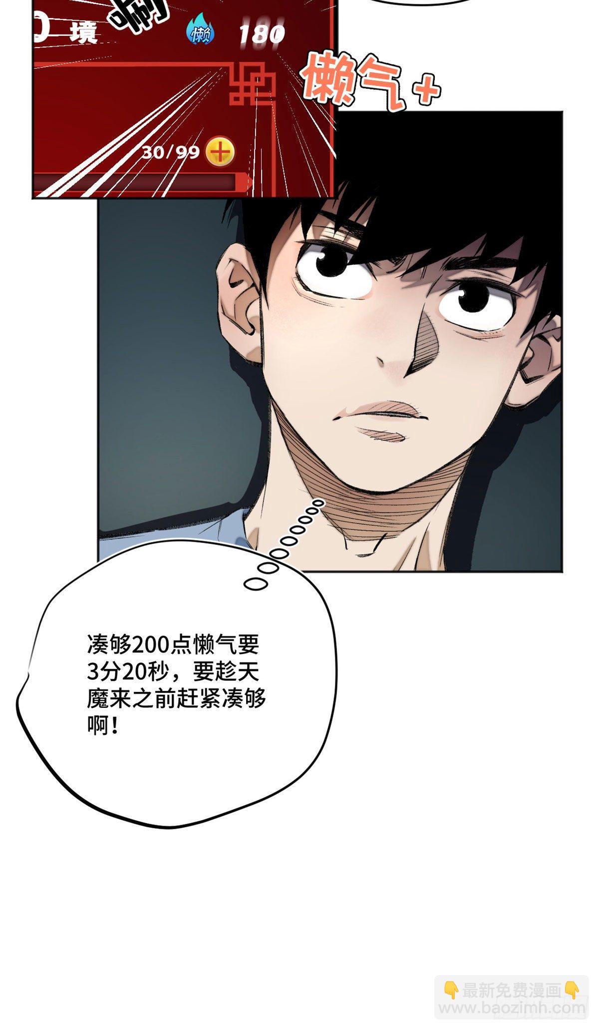 15 重生-第17话