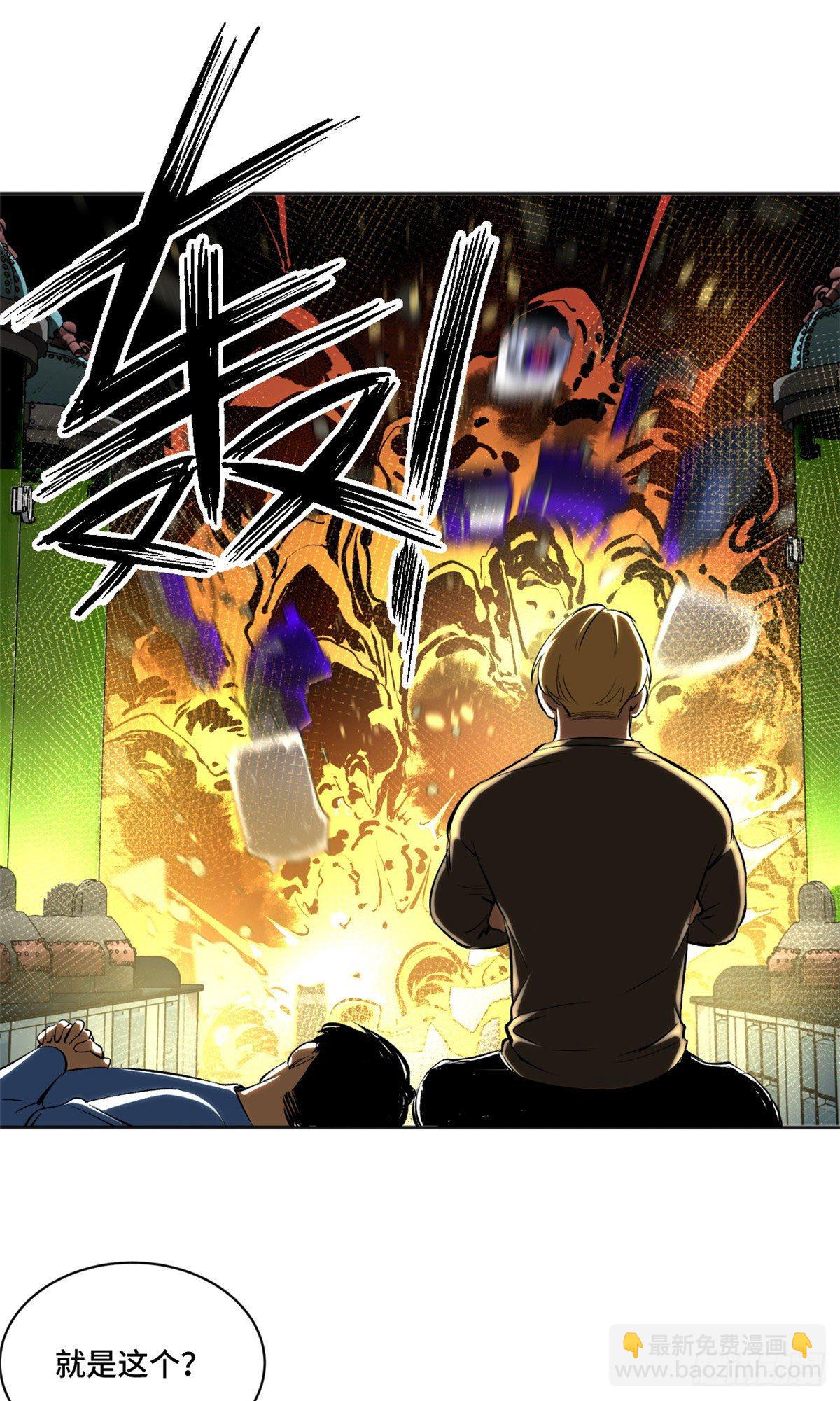 15 重生-第17话