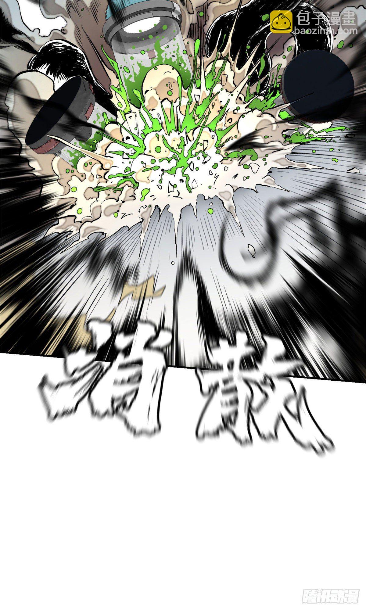 15 重生-第17话