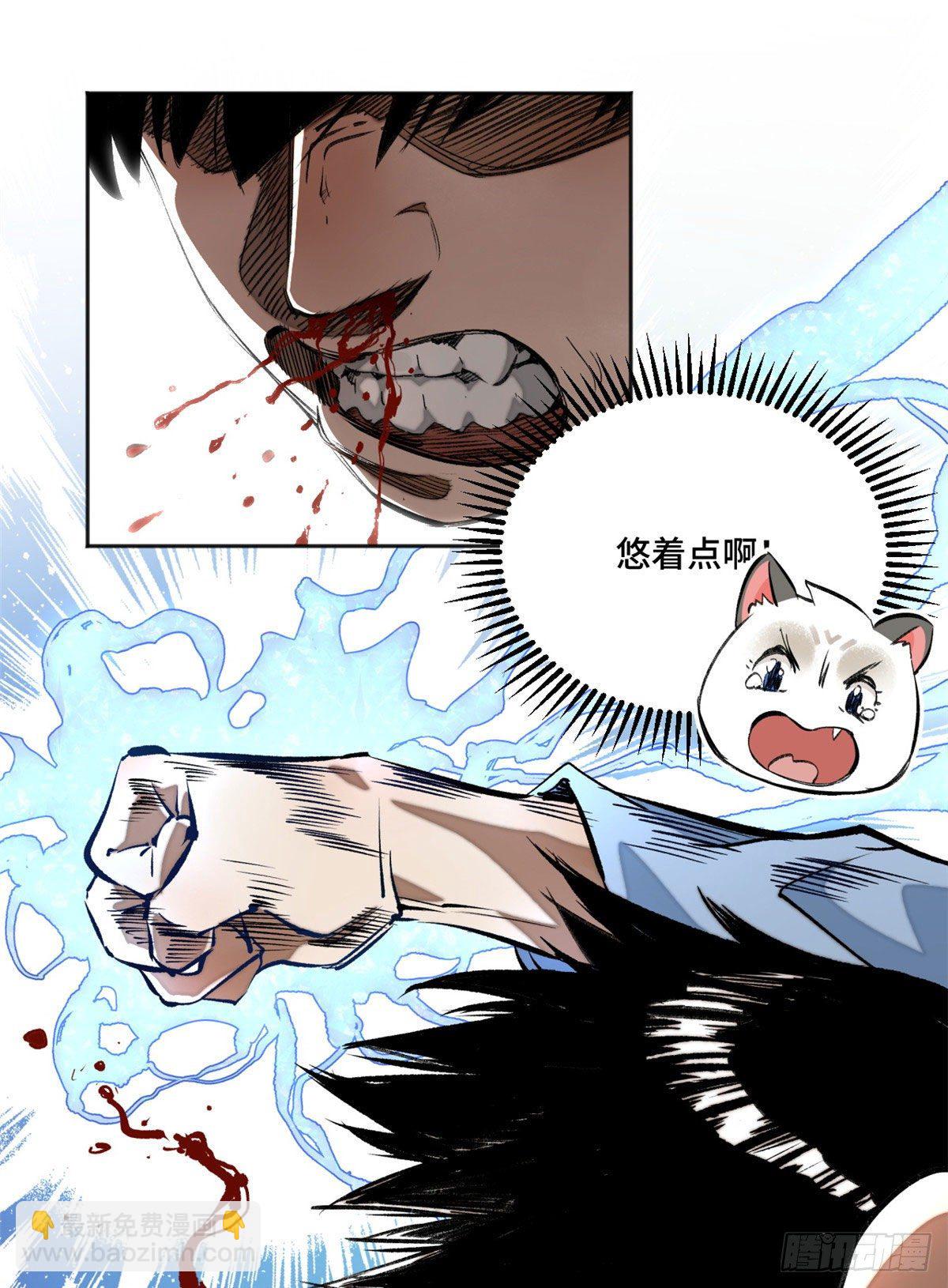 15 重生-第17话
