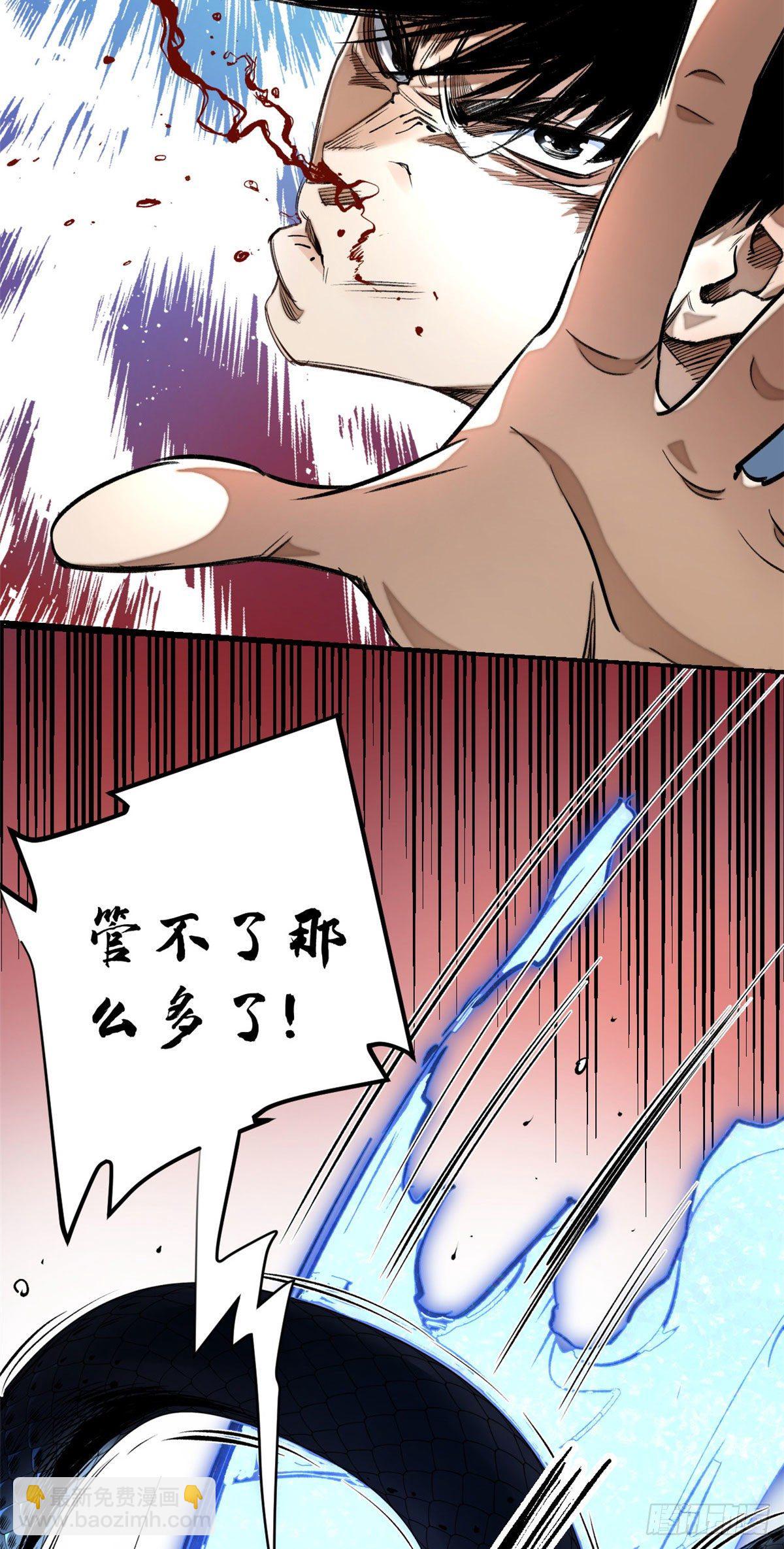 15 重生-第17话