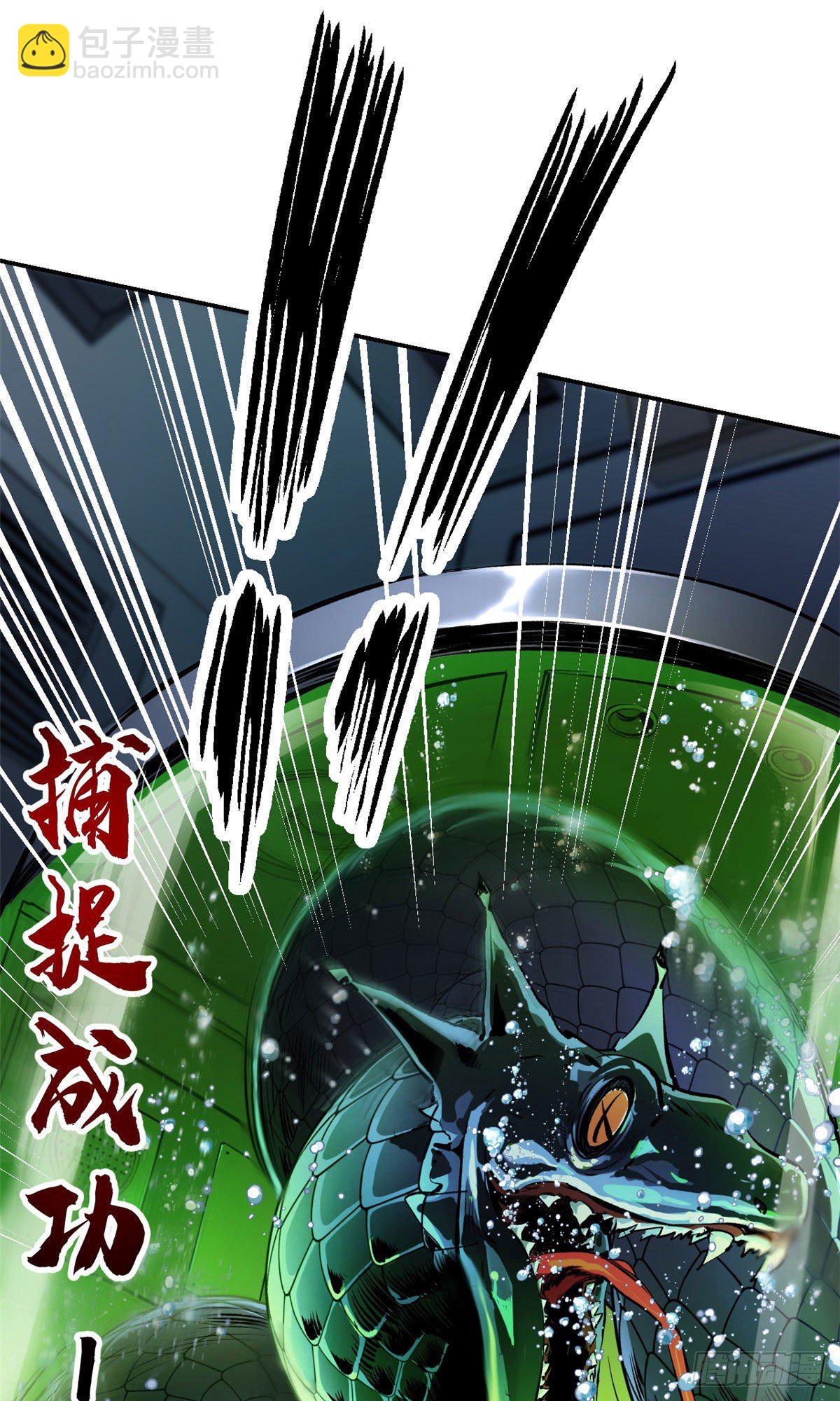 15 重生-第17话