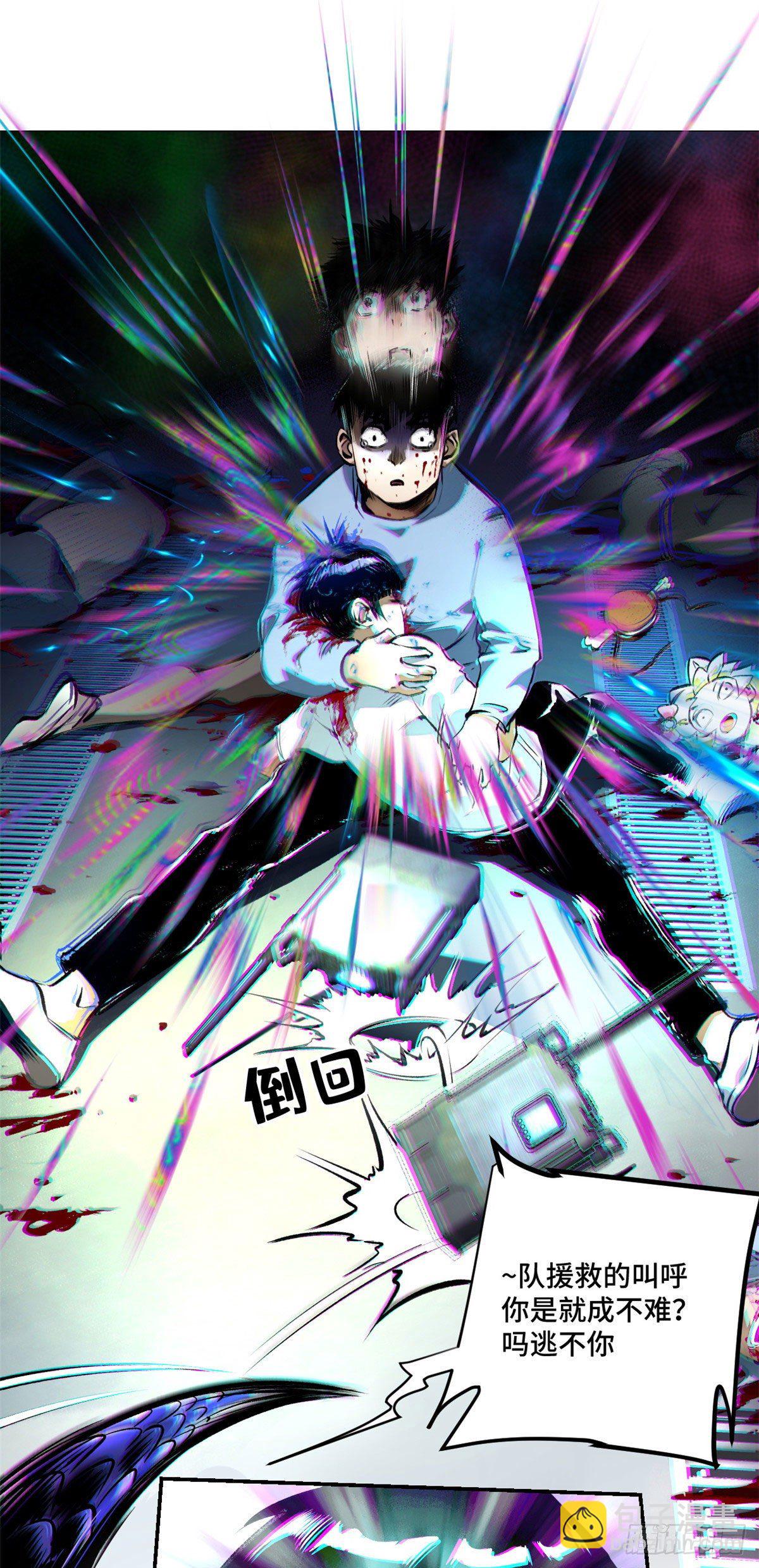 15 重生-第17话