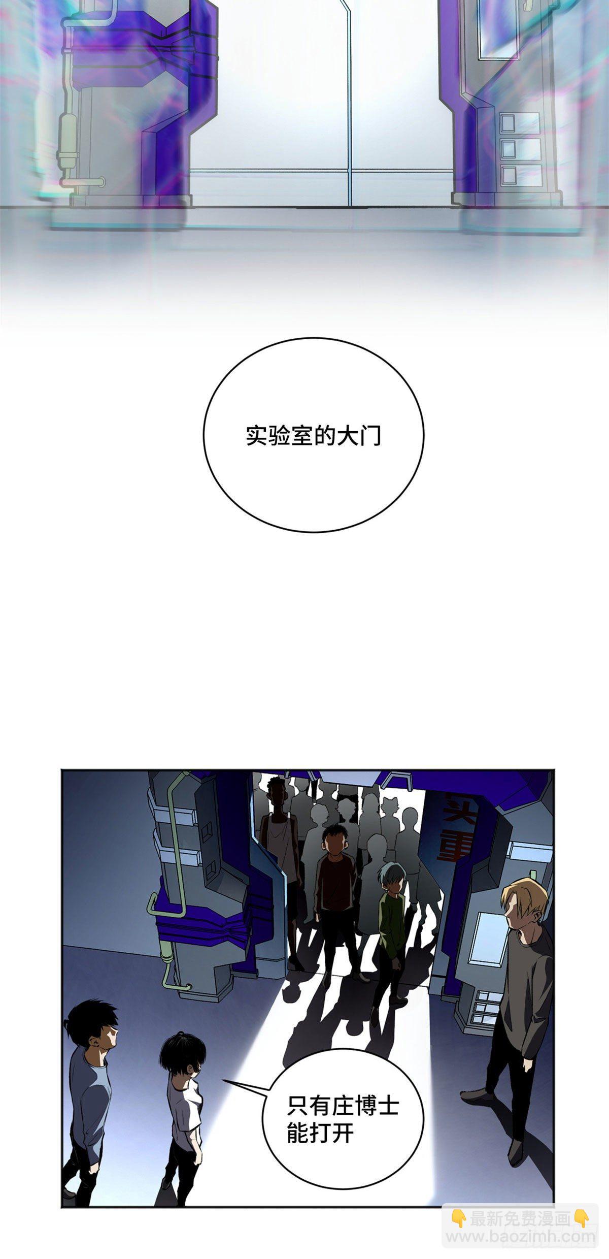 15 重生-第17话