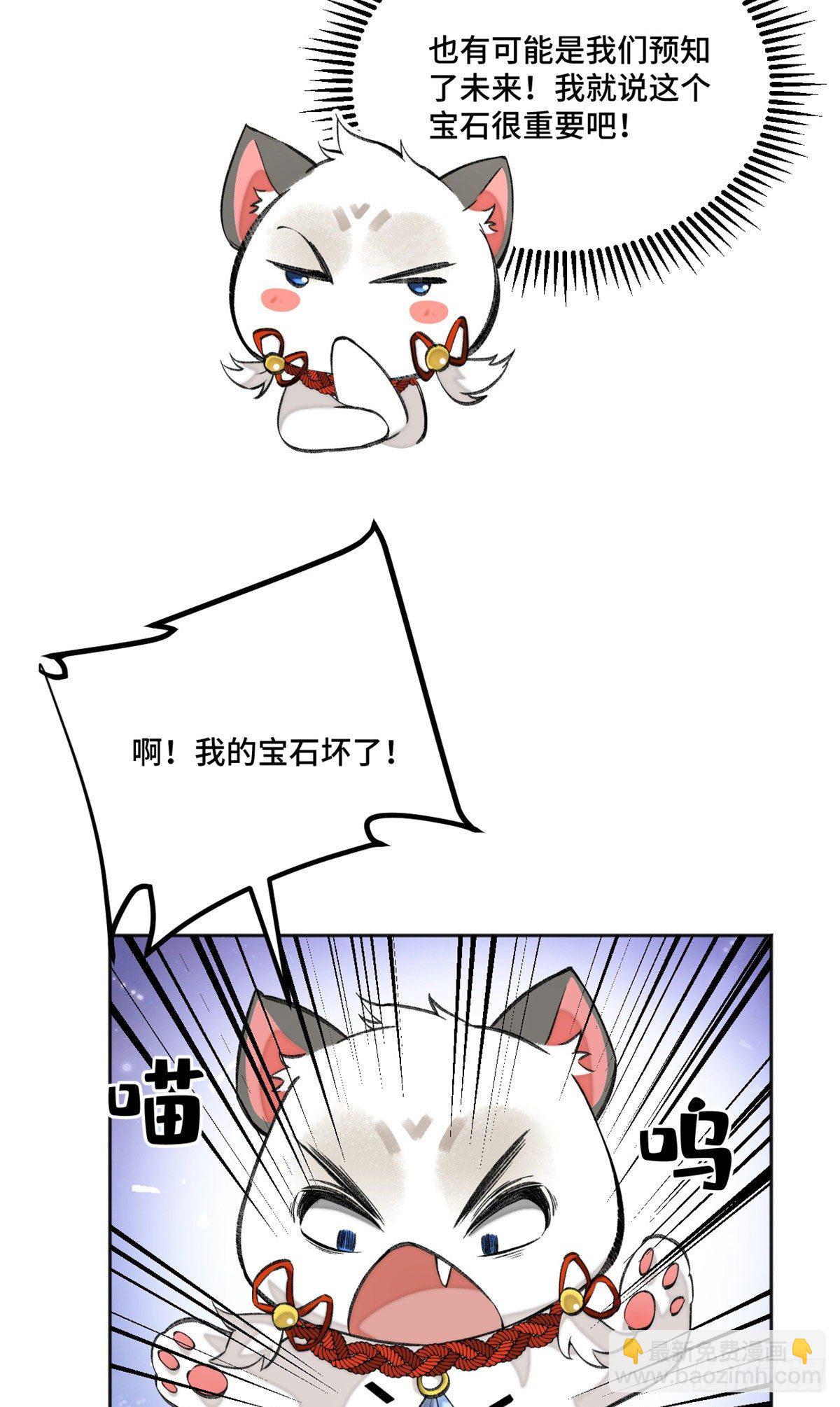 15 重生-第17话