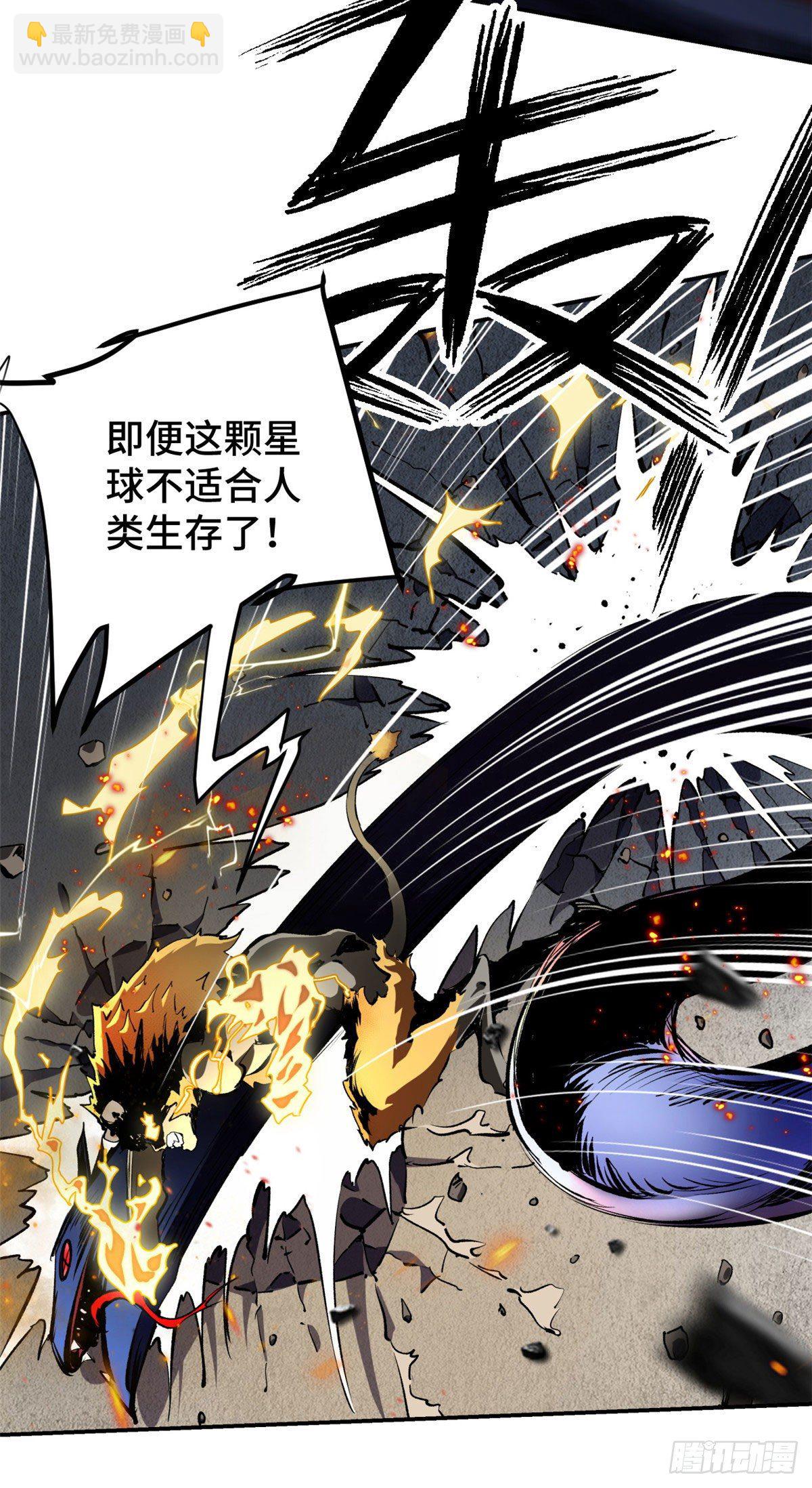 17 牺牲-第19话