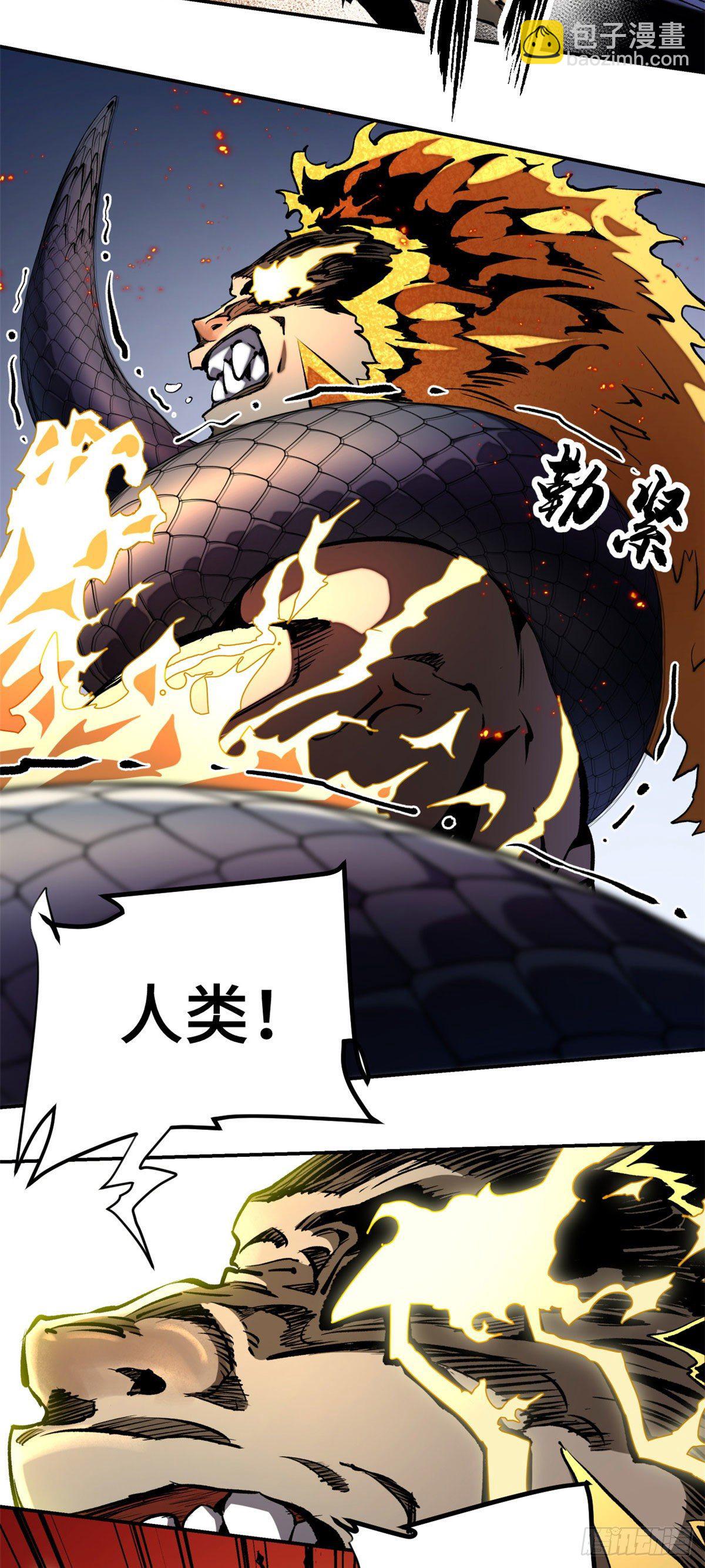 17 牺牲-第19话