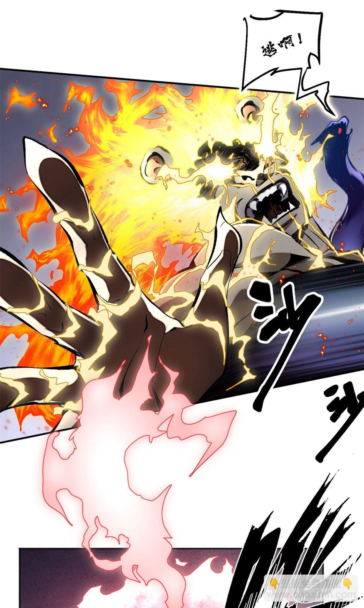 17 牺牲-第19话