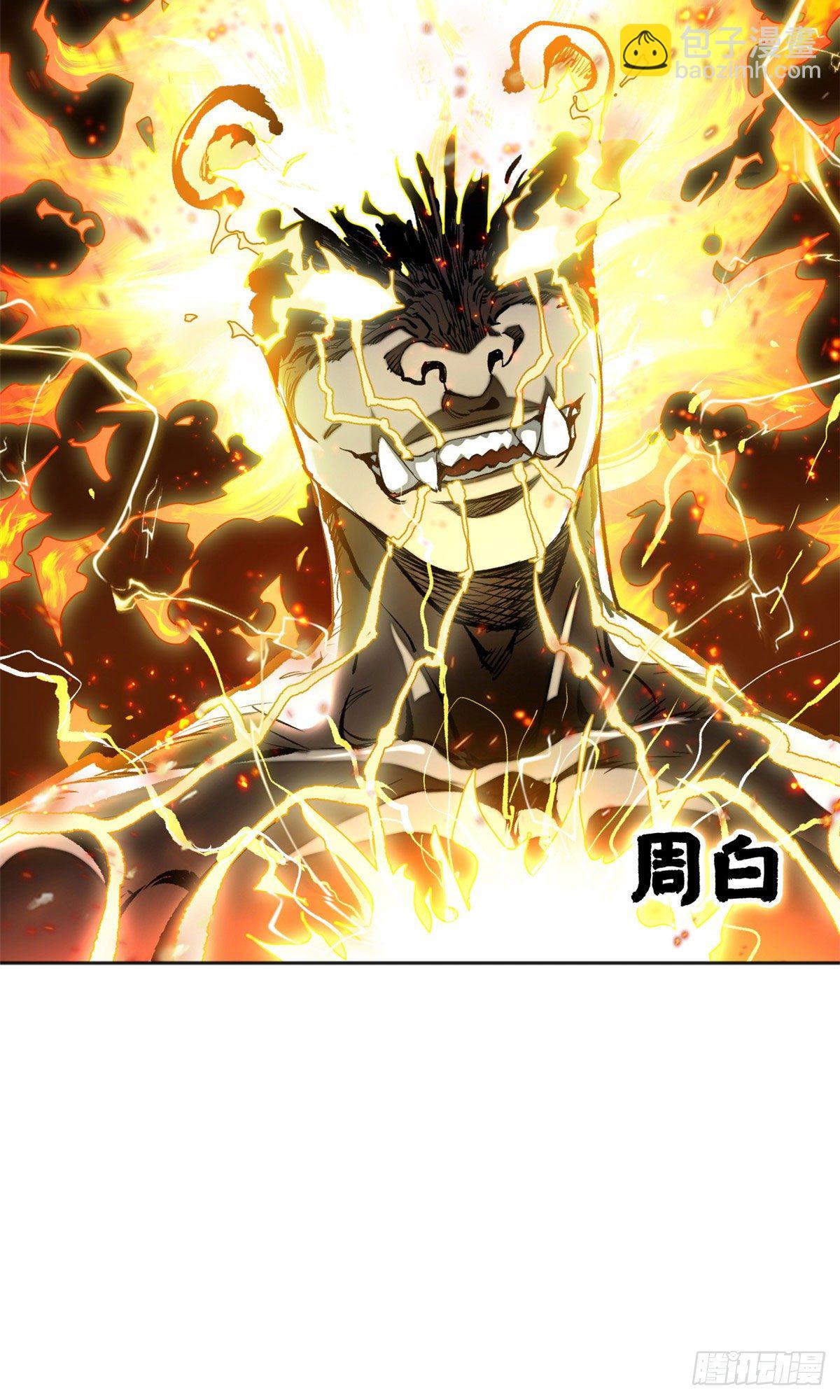 17 牺牲-第19话