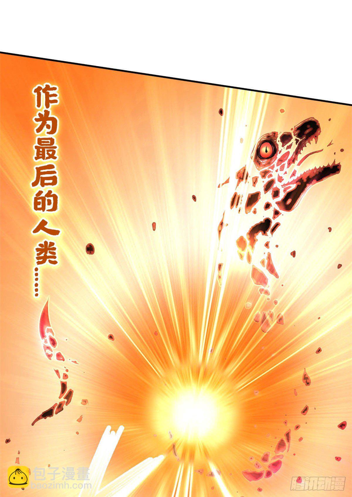 17 牺牲-第19话