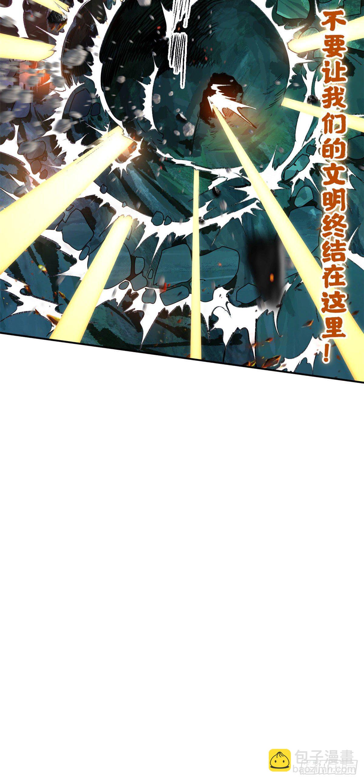 17 牺牲-第19话