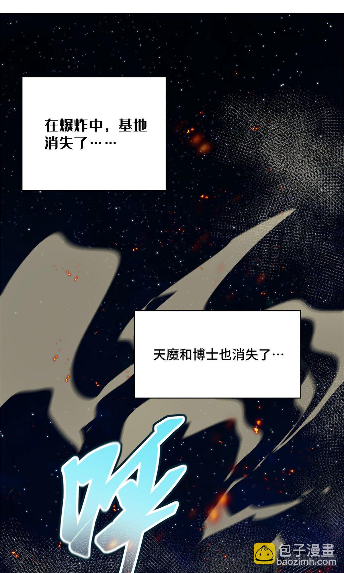 17 牺牲-第19话