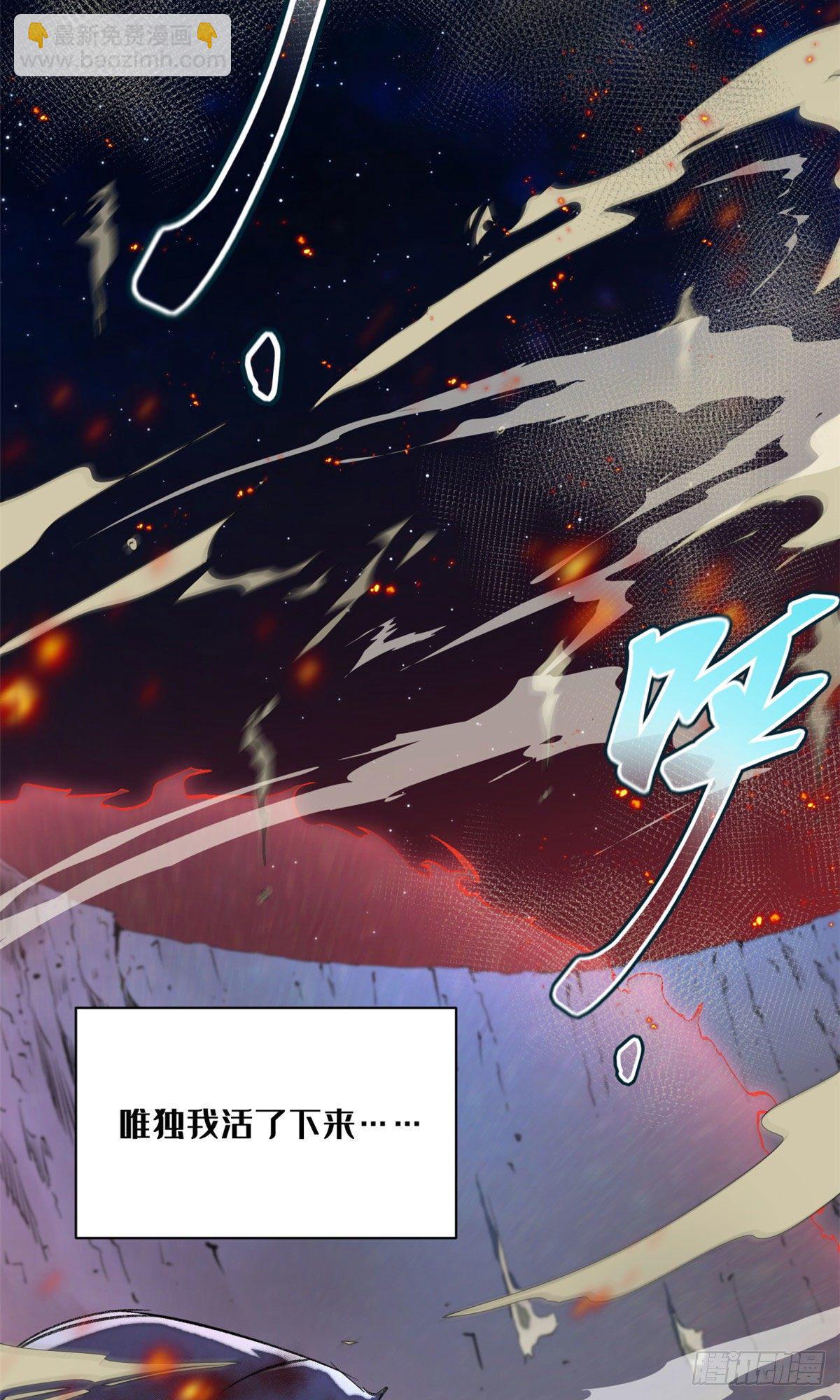 17 牺牲-第19话