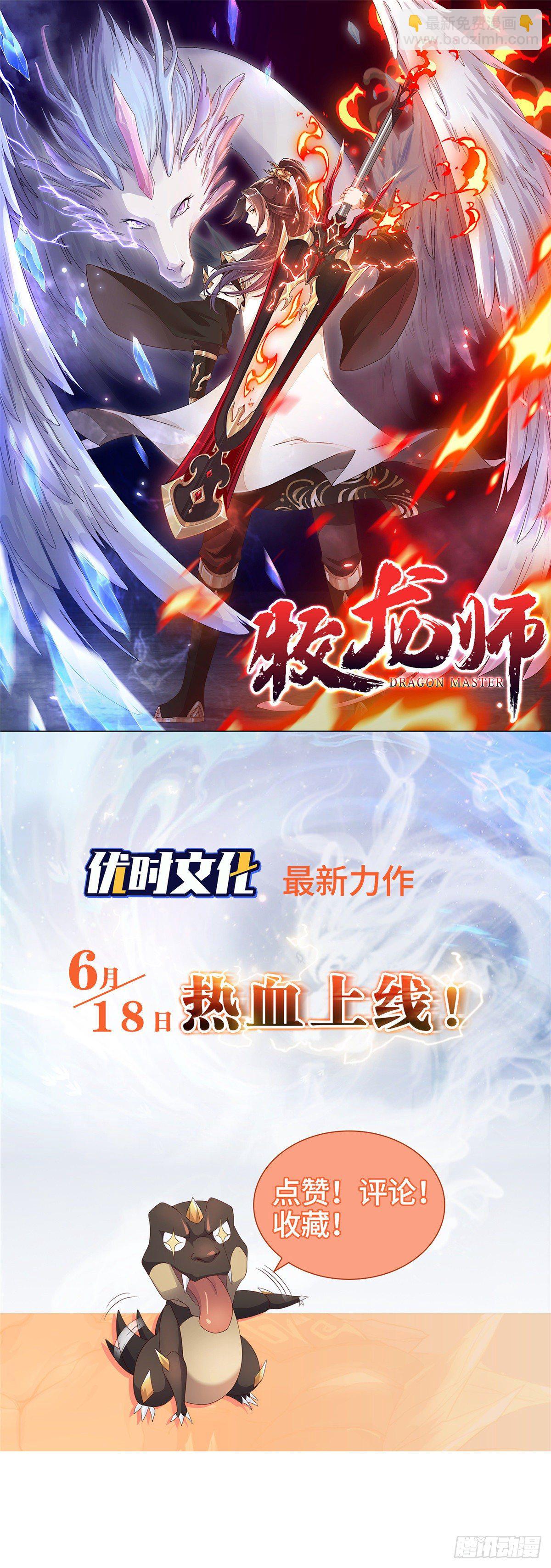 17 牺牲-第19话