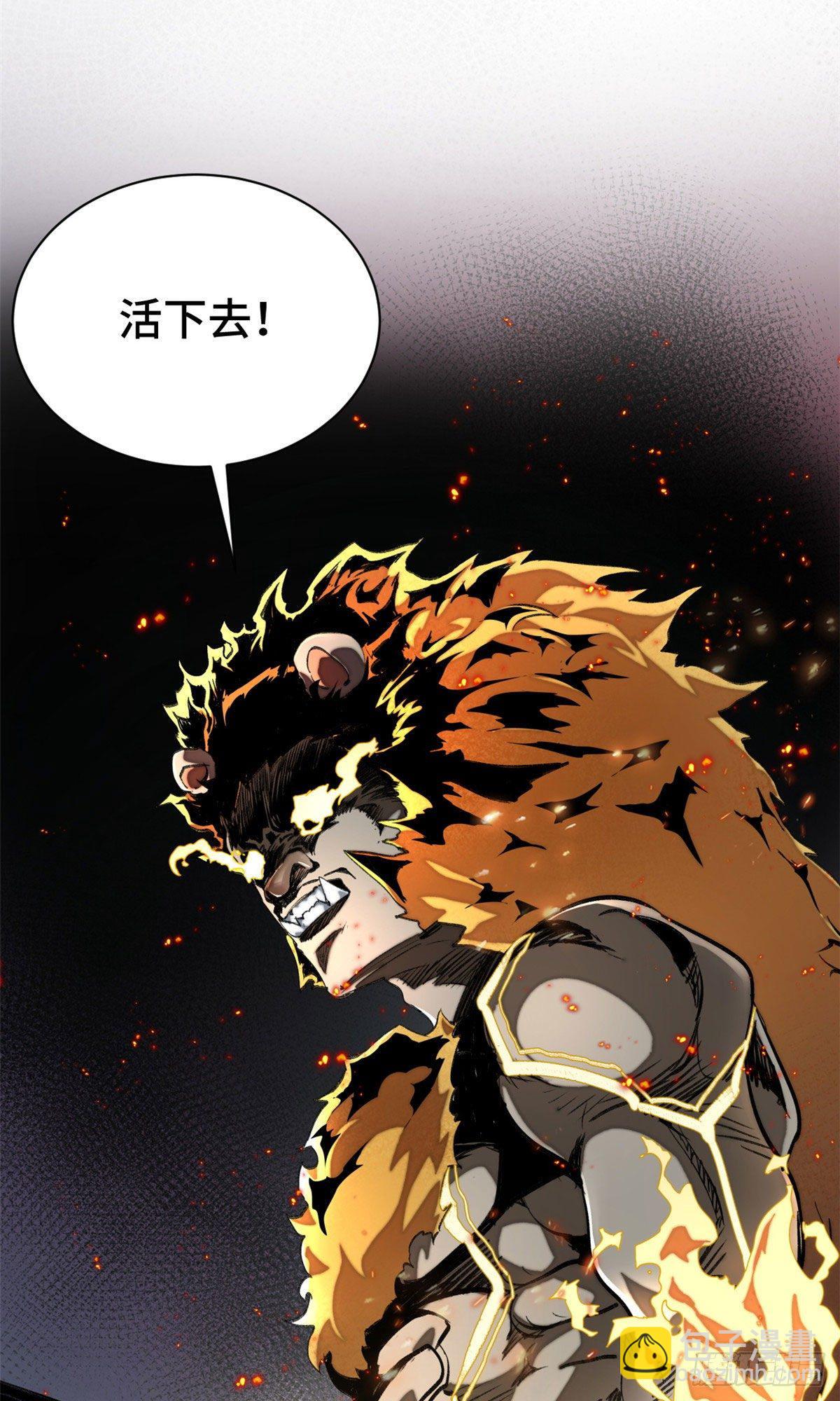 17 牺牲-第19话