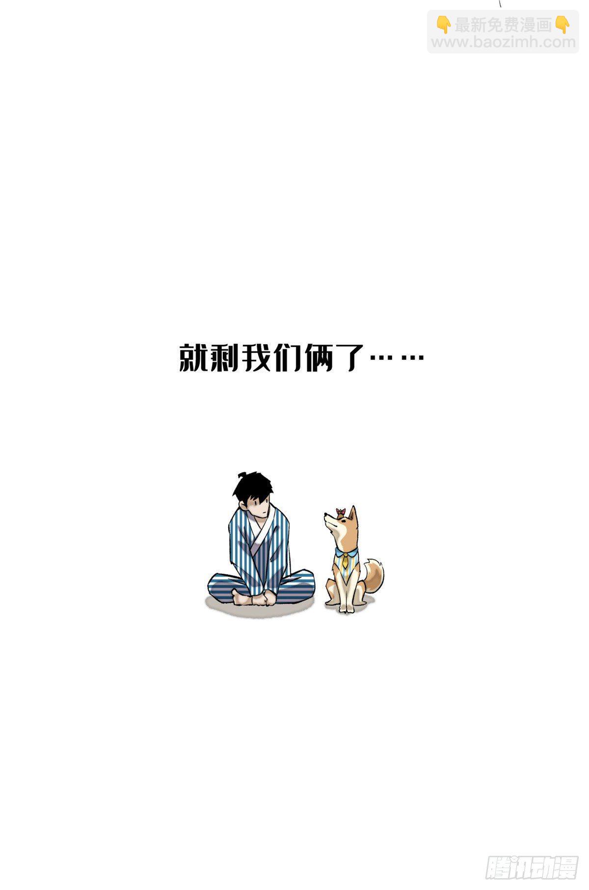 19 不死不灭-第21话