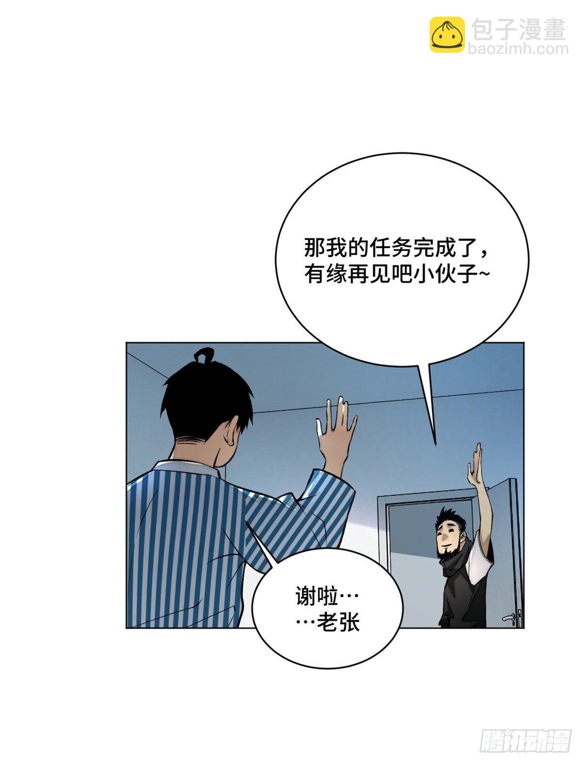19 不死不灭-第21话