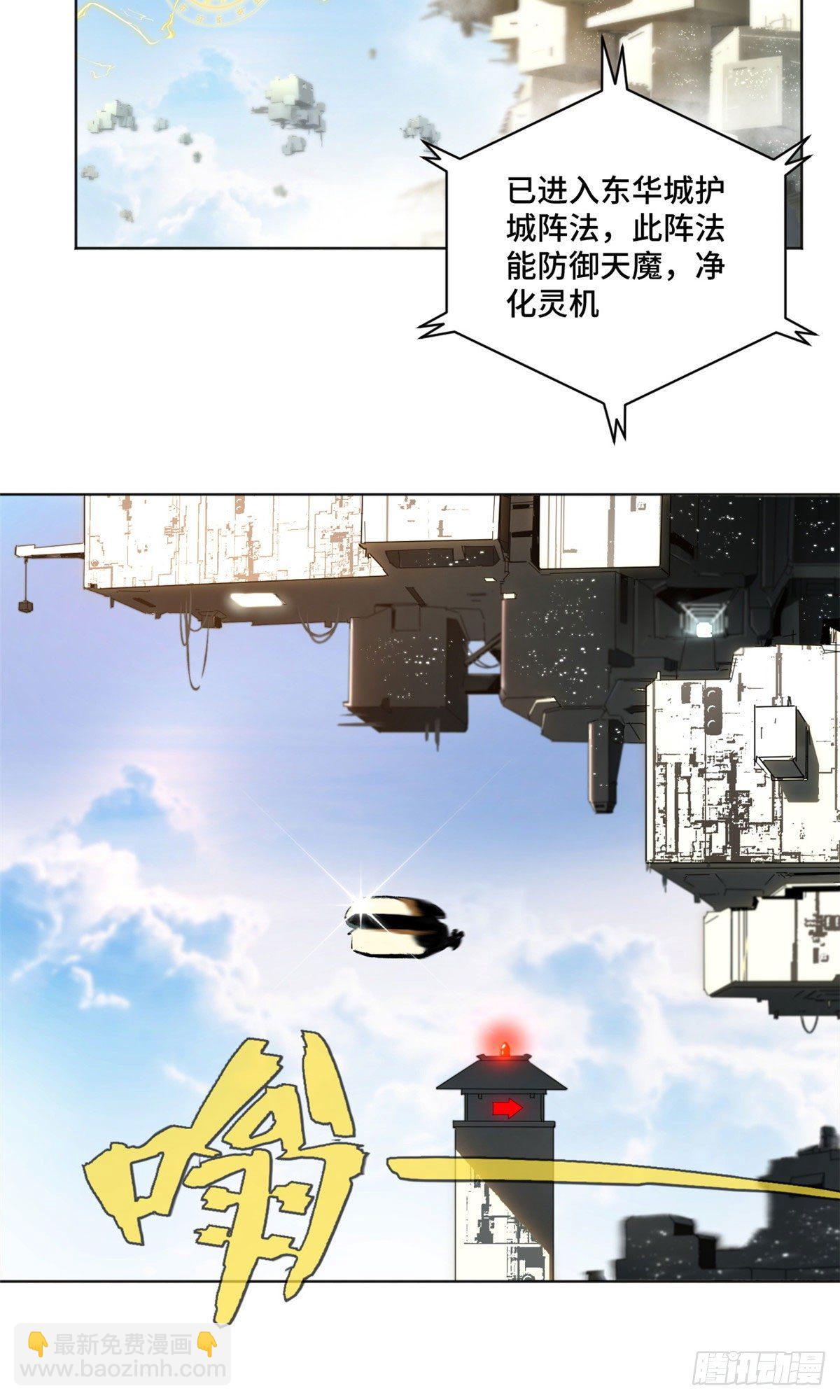 21 父子-第23话