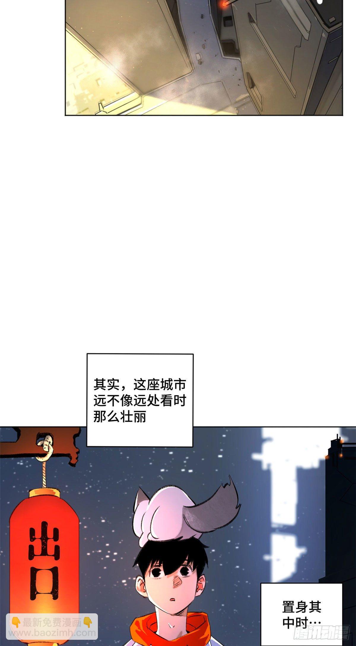 21 父子-第23话