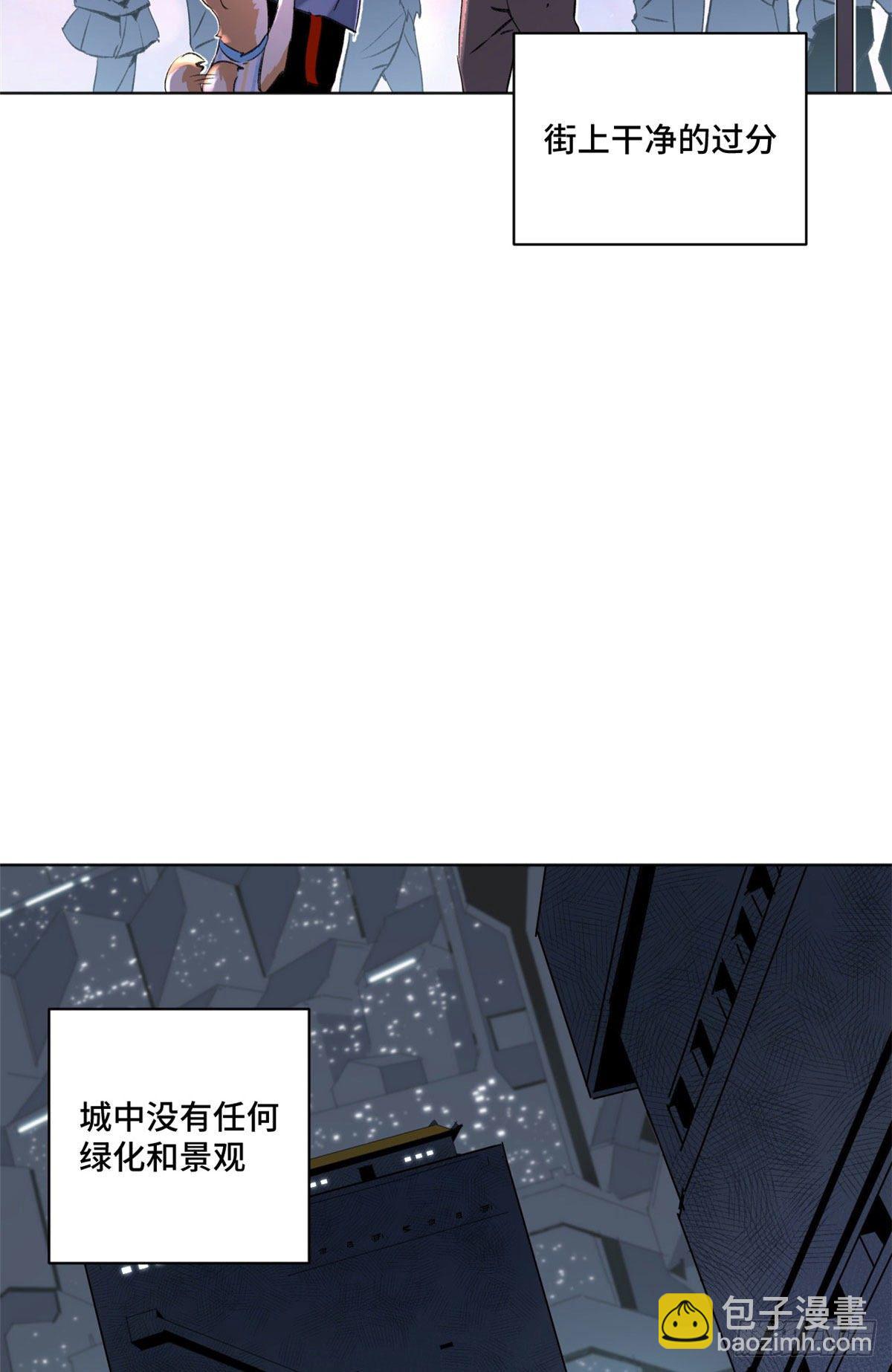 21 父子-第23话