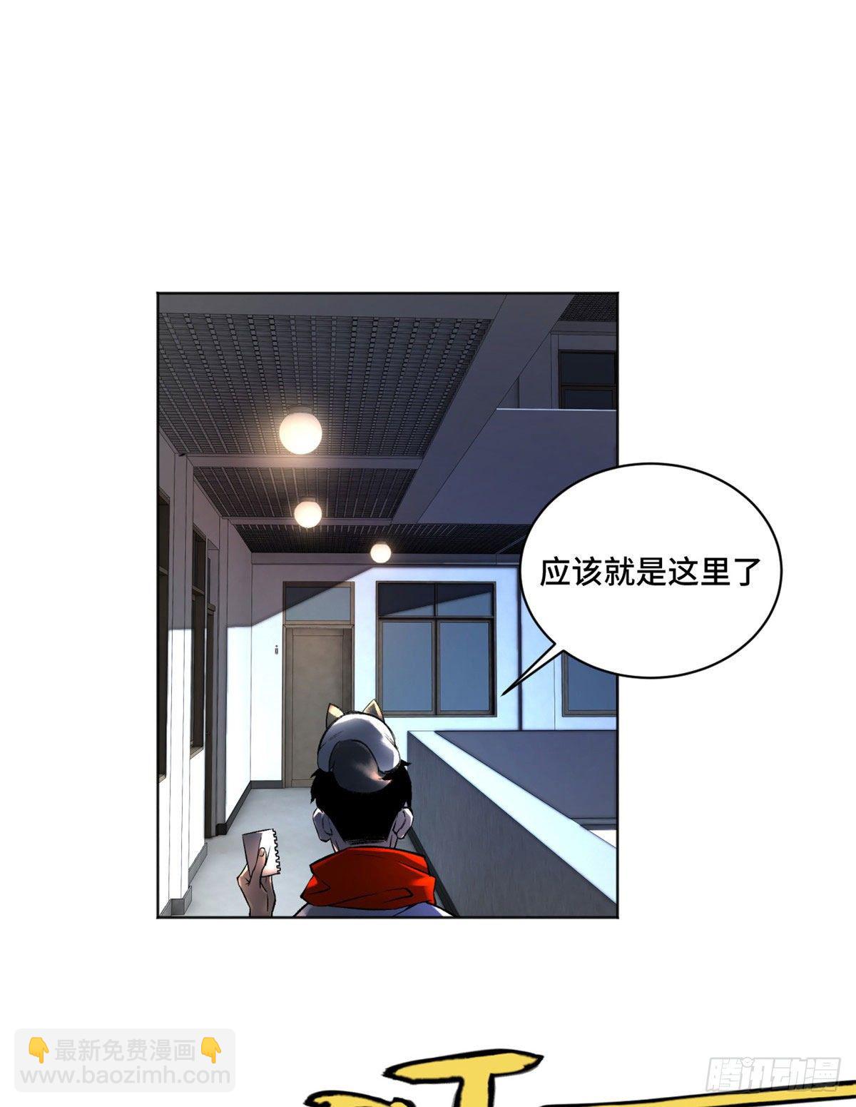 21 父子-第23话