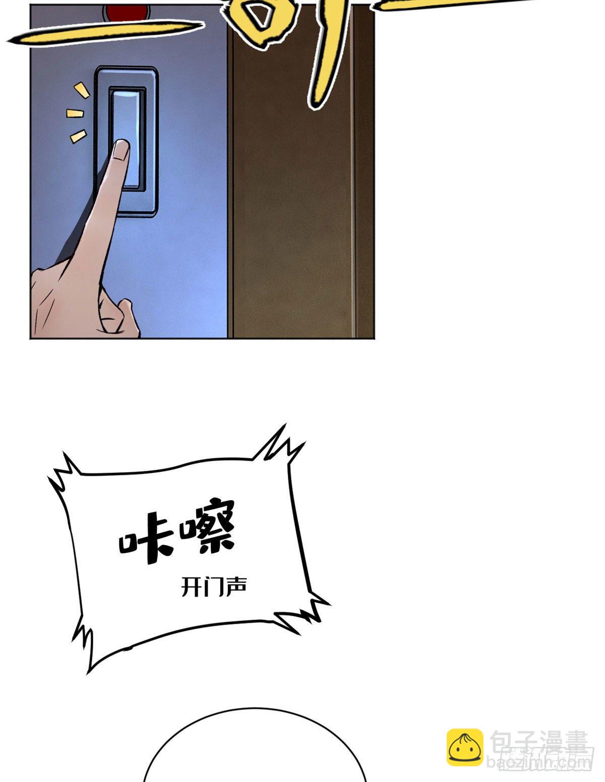 21 父子-第23话