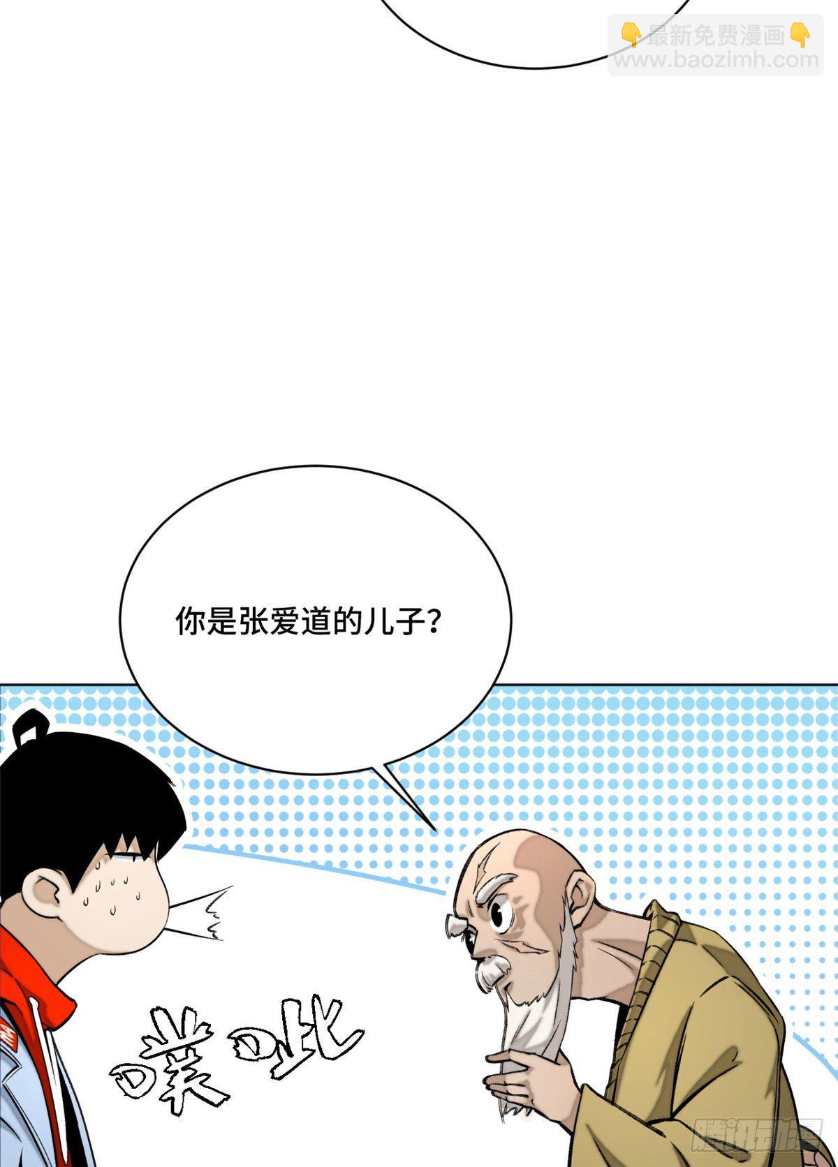 21 父子-第23话
