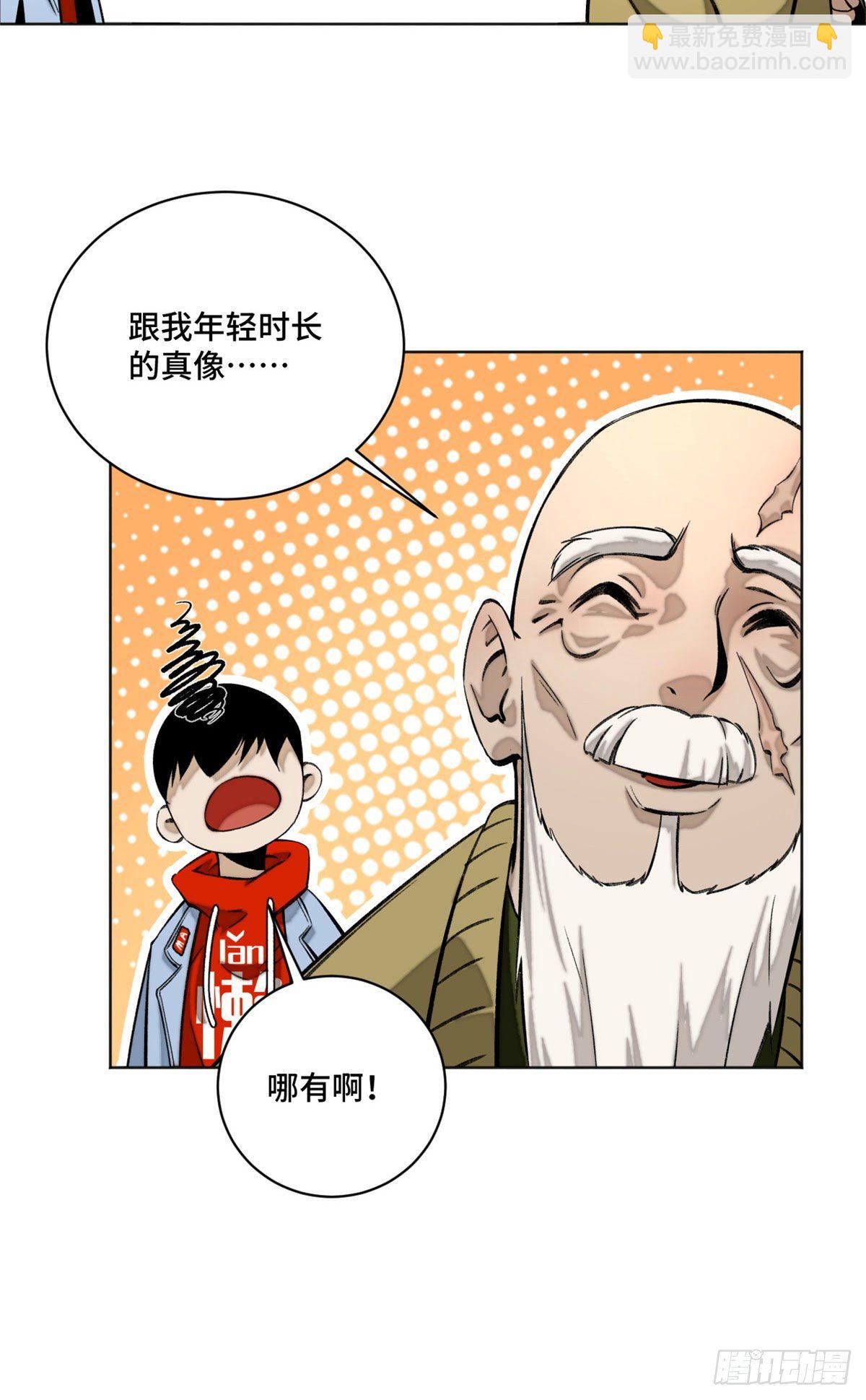 21 父子-第23话