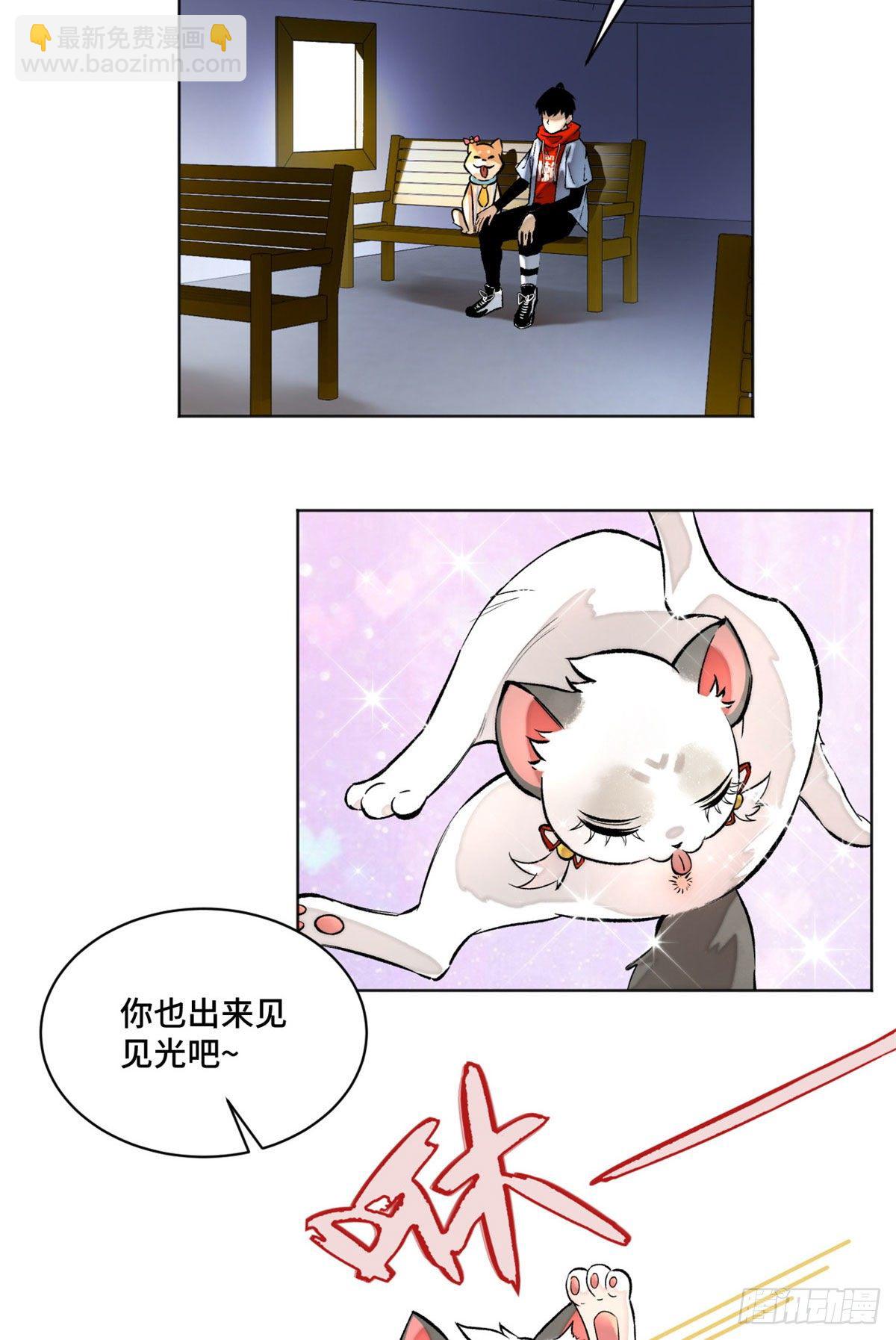 21 父子-第23话