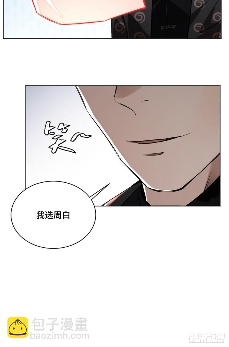 26 谁是第一-第29话