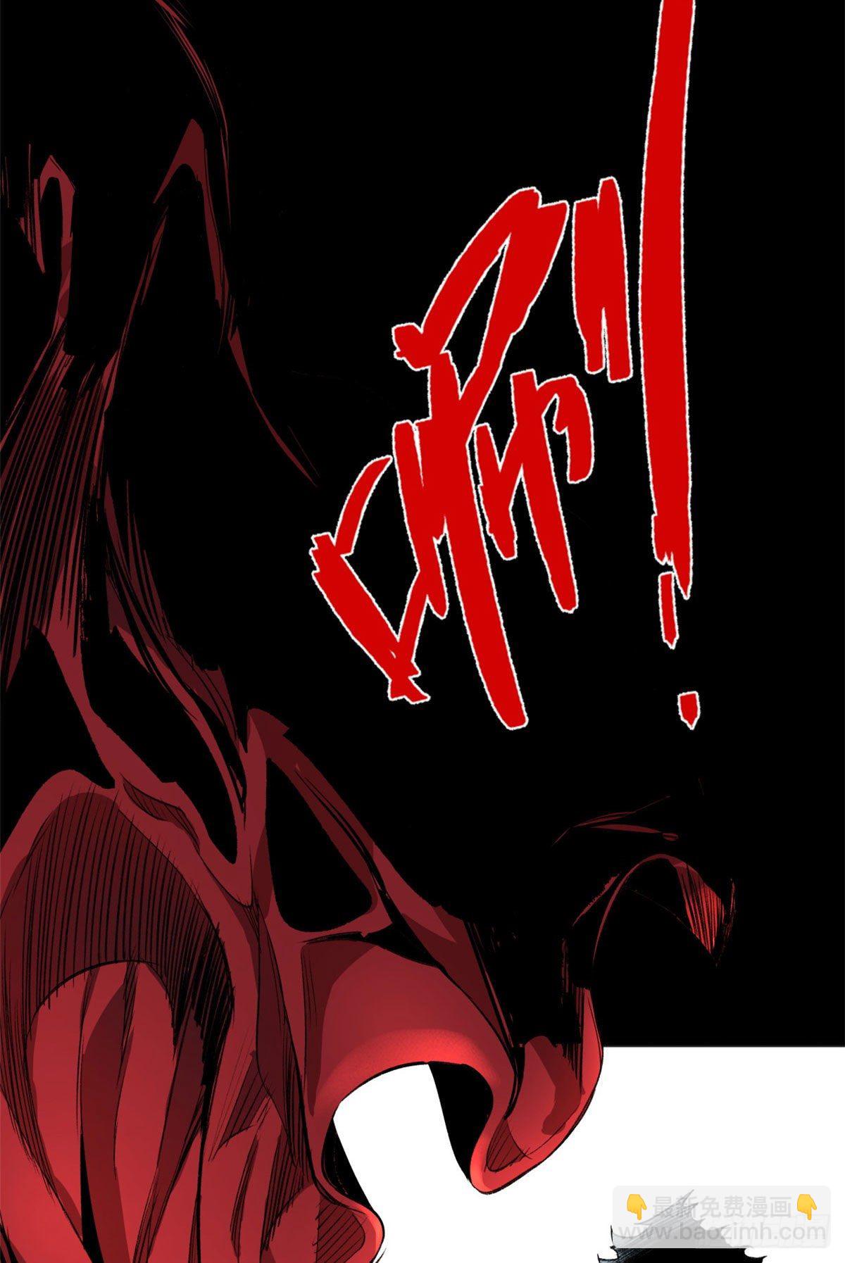 03 天魔-第3话