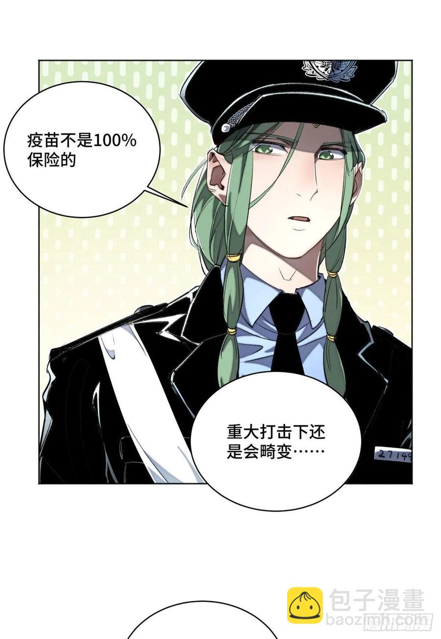 28  警察李修竹-第31话