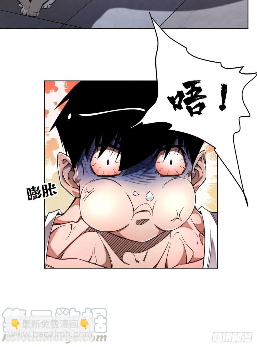 30 点亮太一轮盘-第33话
