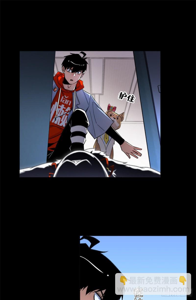 32 警告讯息-第35话