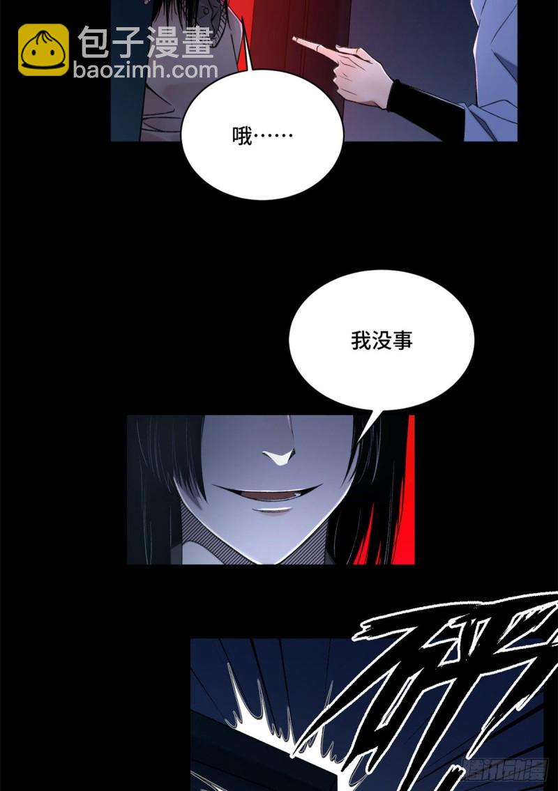 32 警告讯息-第35话