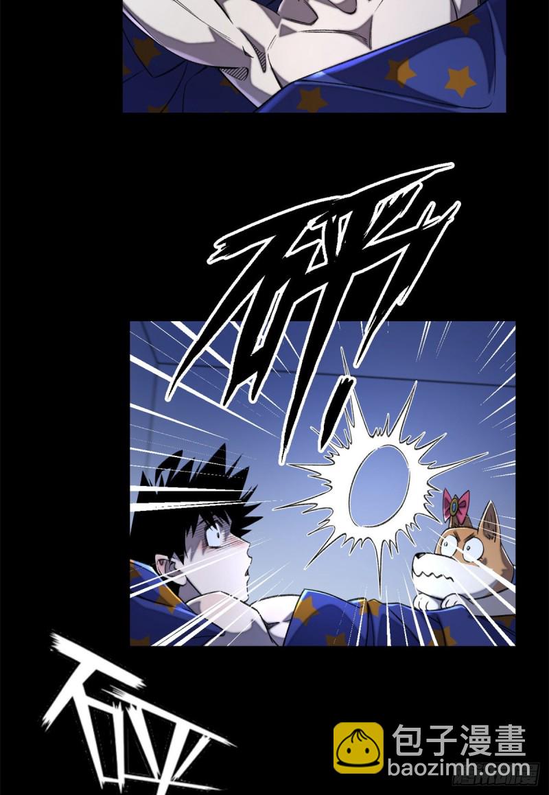32 警告讯息-第35话